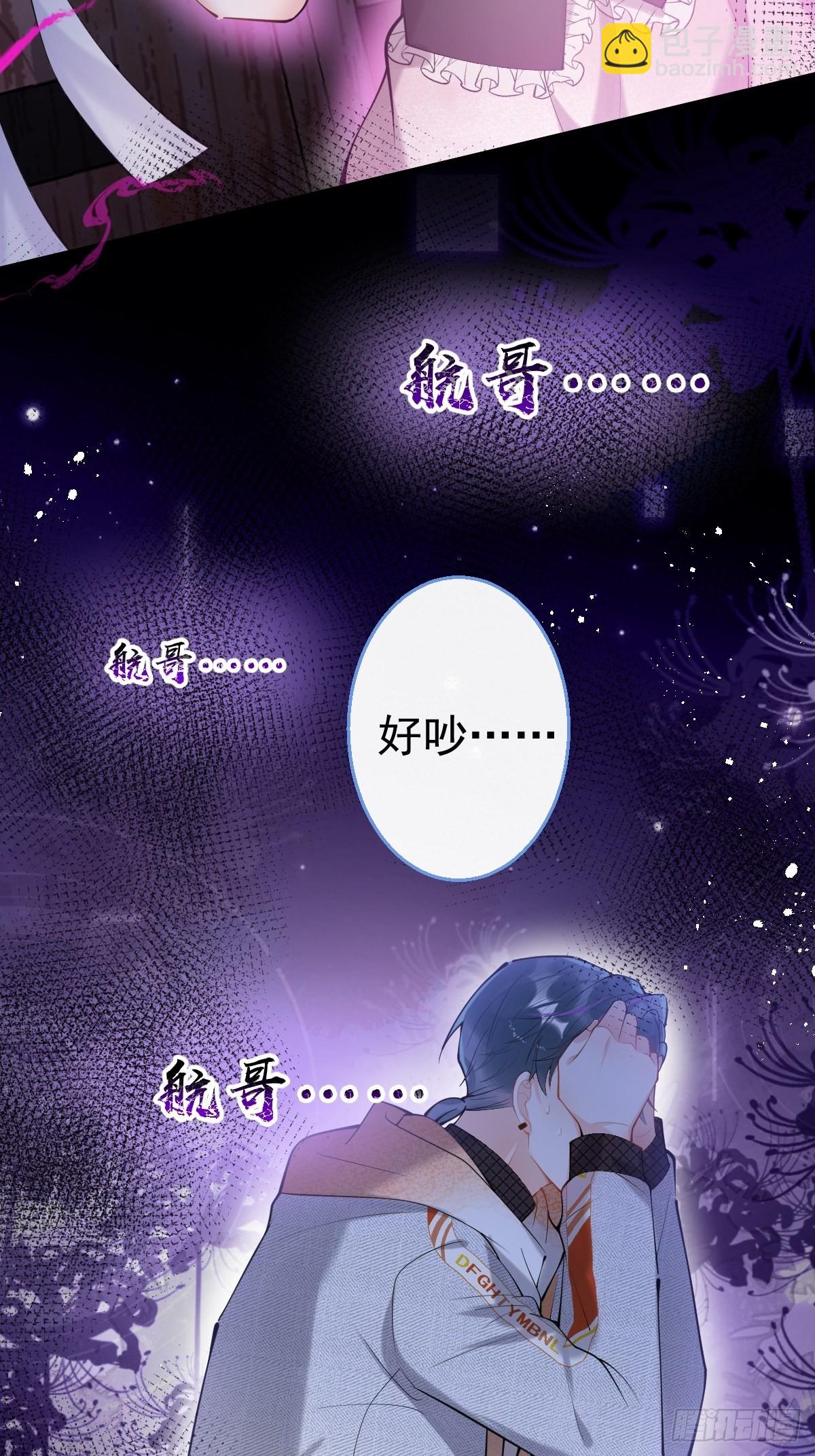 77-咬你一口！(1/2)-第84话