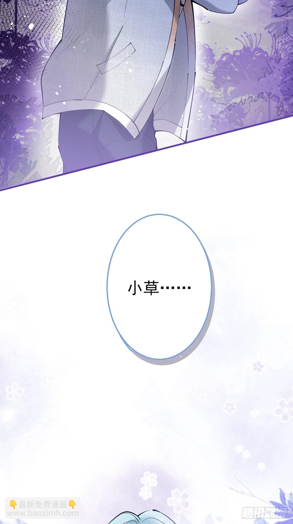 77-咬你一口！(1/2)-第84话