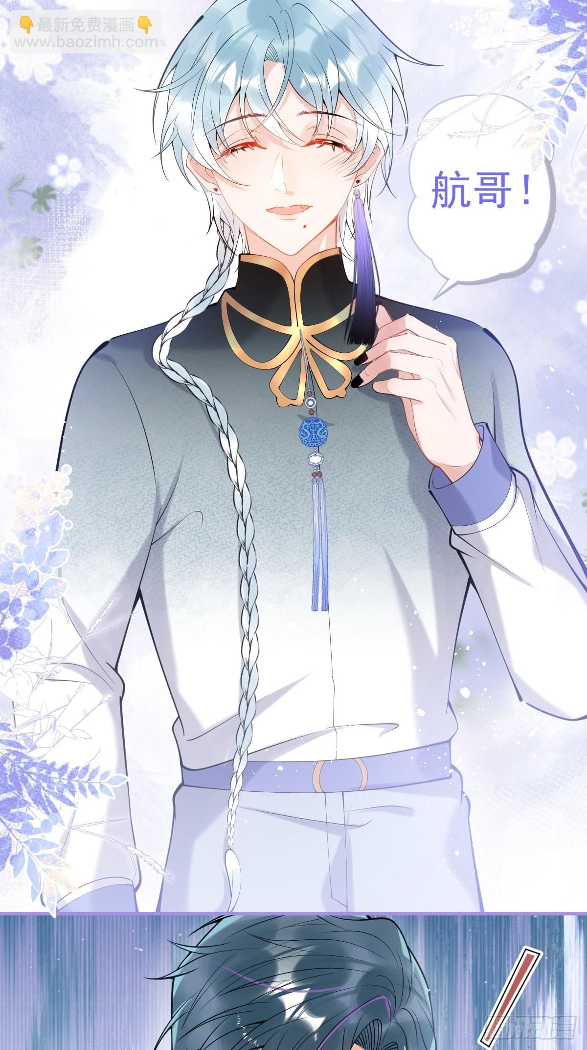 77-咬你一口！(1/2)-第84话