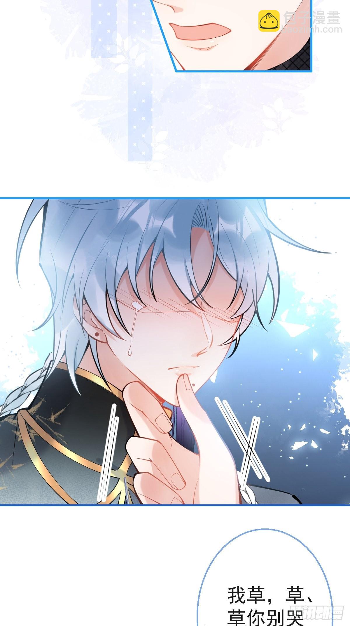 77-咬你一口！(1/2)-第84话