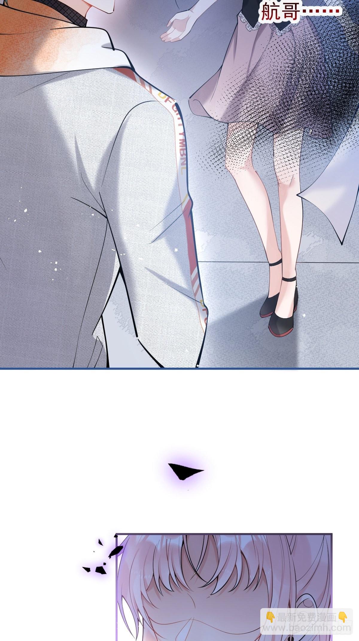 77-咬你一口！(1/2)-第84话