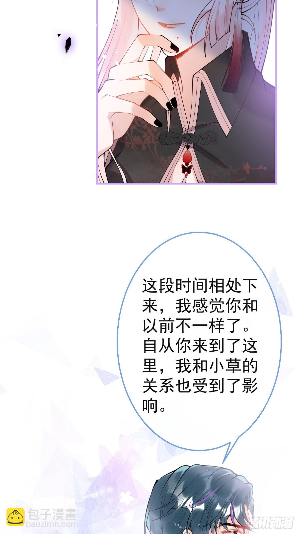 77-咬你一口！(1/2)-第84话