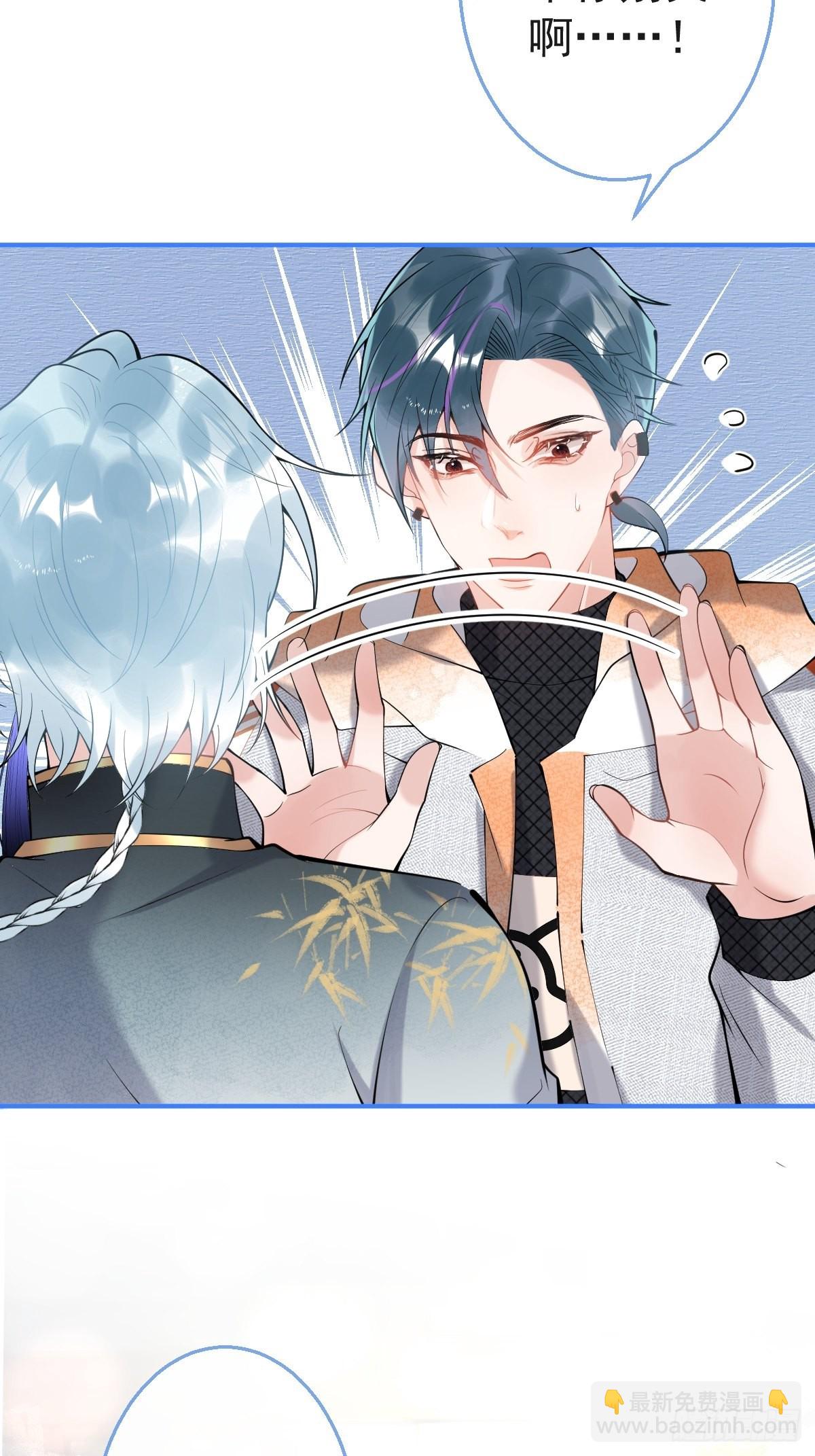 77-咬你一口！(1/2)-第84话