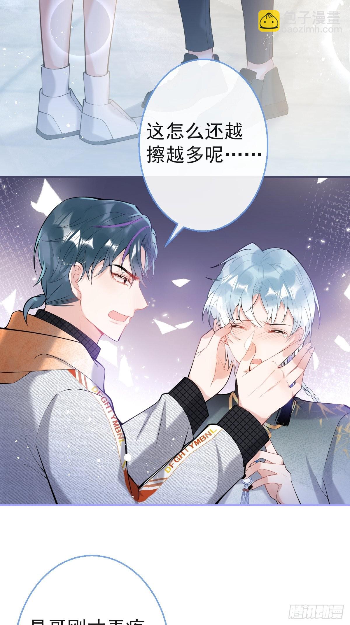 77-咬你一口！(1/2)-第84话