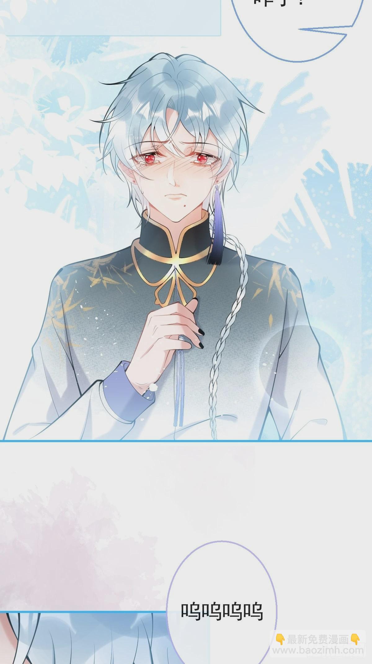 77-咬你一口！(1/2)-第84话