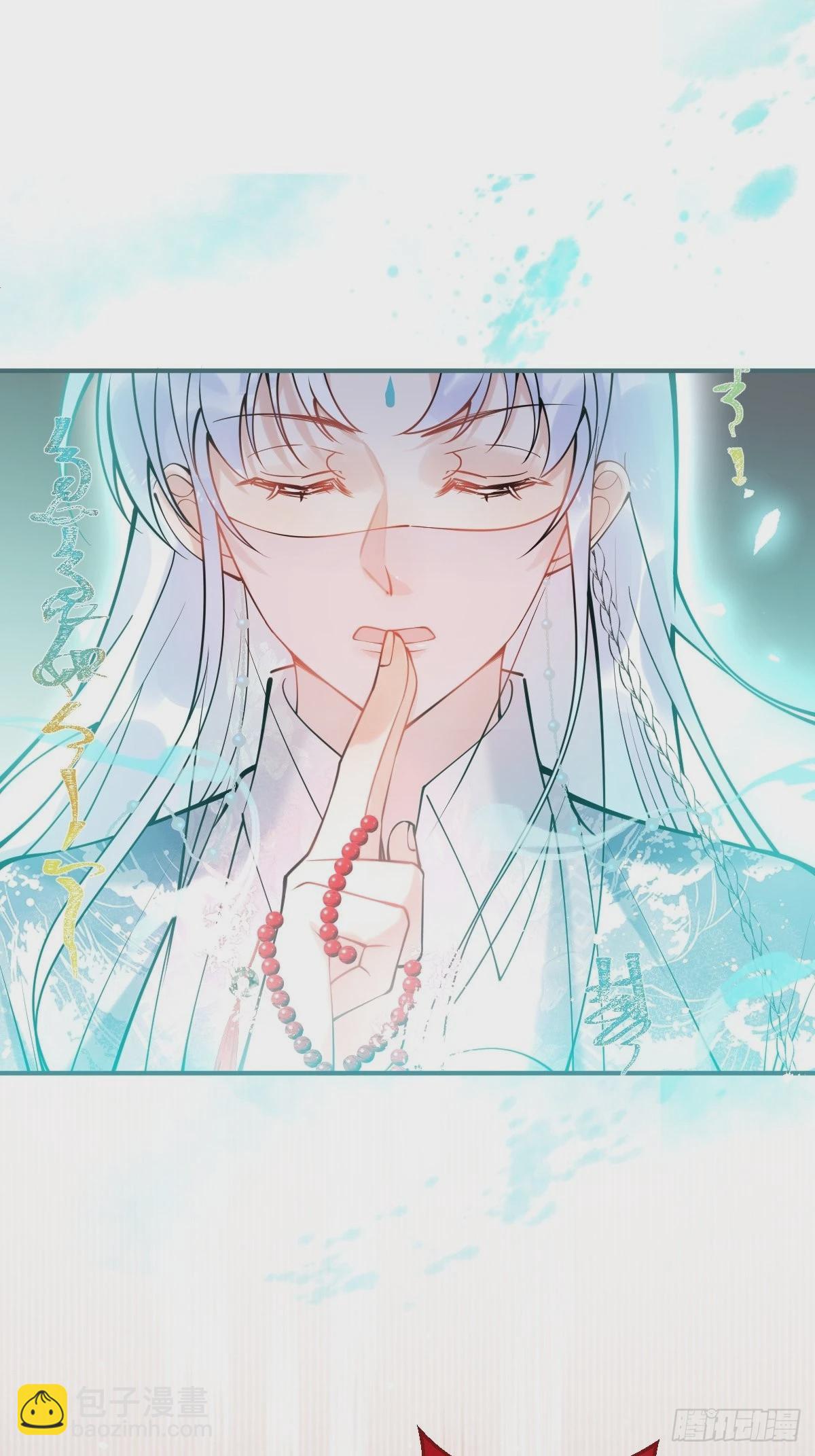 79-宗政老师你快来！-第86话