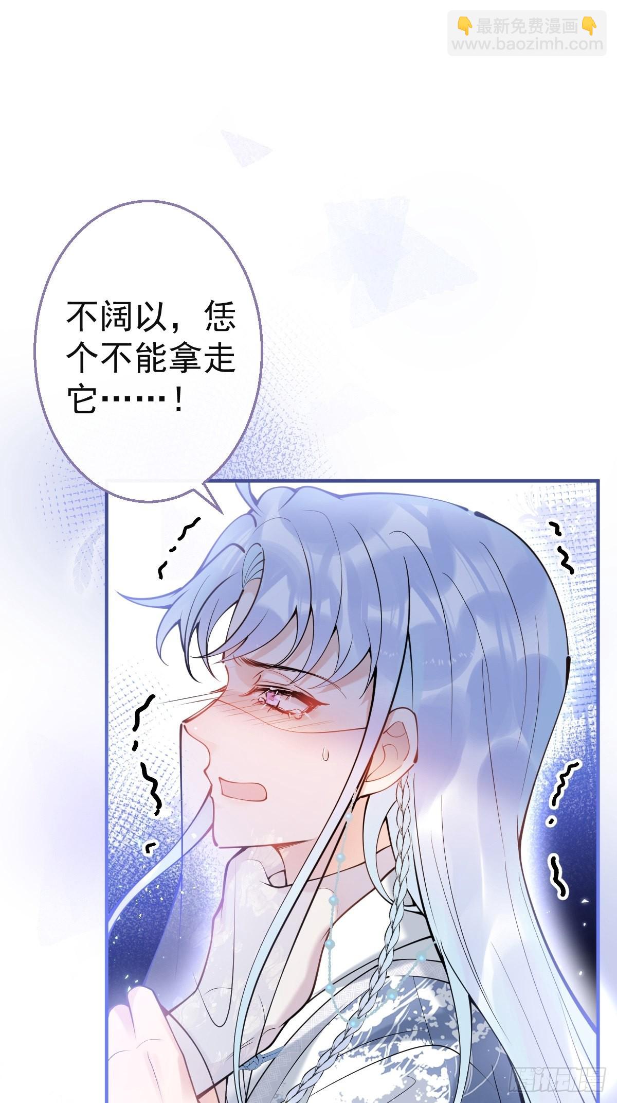 79-宗政老师你快来！-第86话