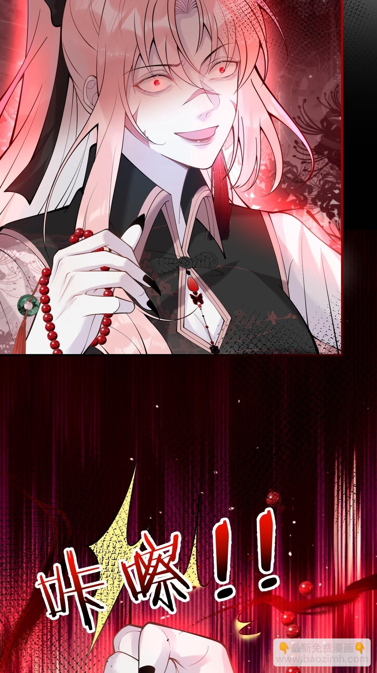 79-宗政老师你快来！-第86话