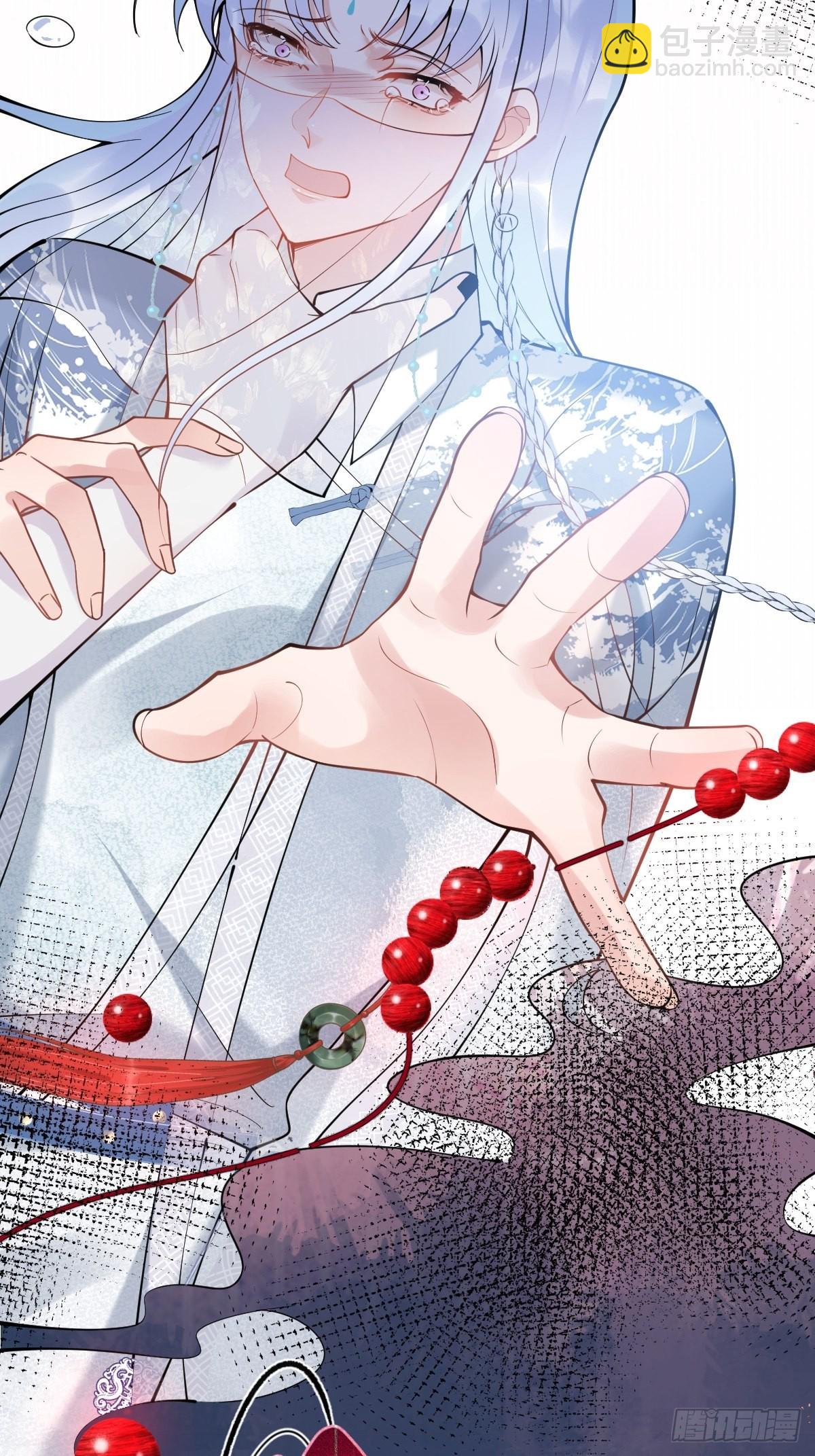 79-宗政老师你快来！-第86话