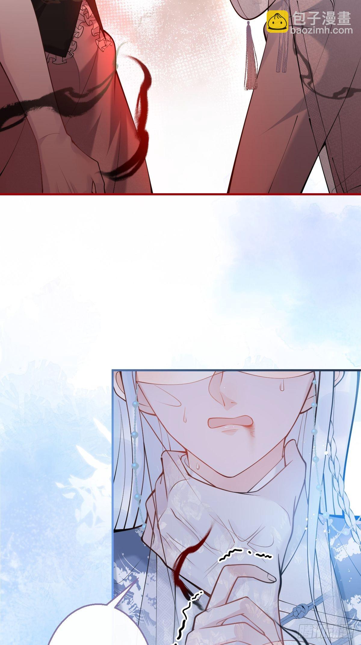 79-宗政老师你快来！-第86话