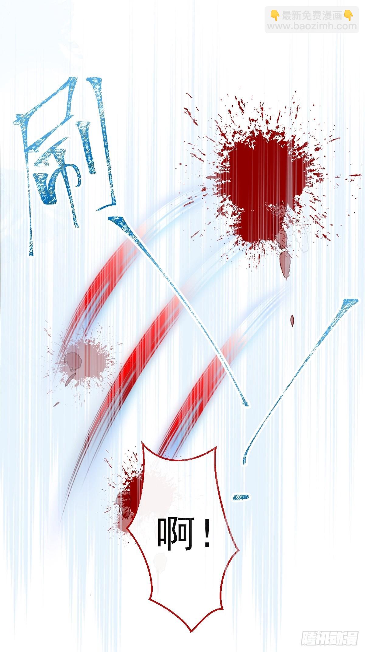 79-宗政老师你快来！-第86话