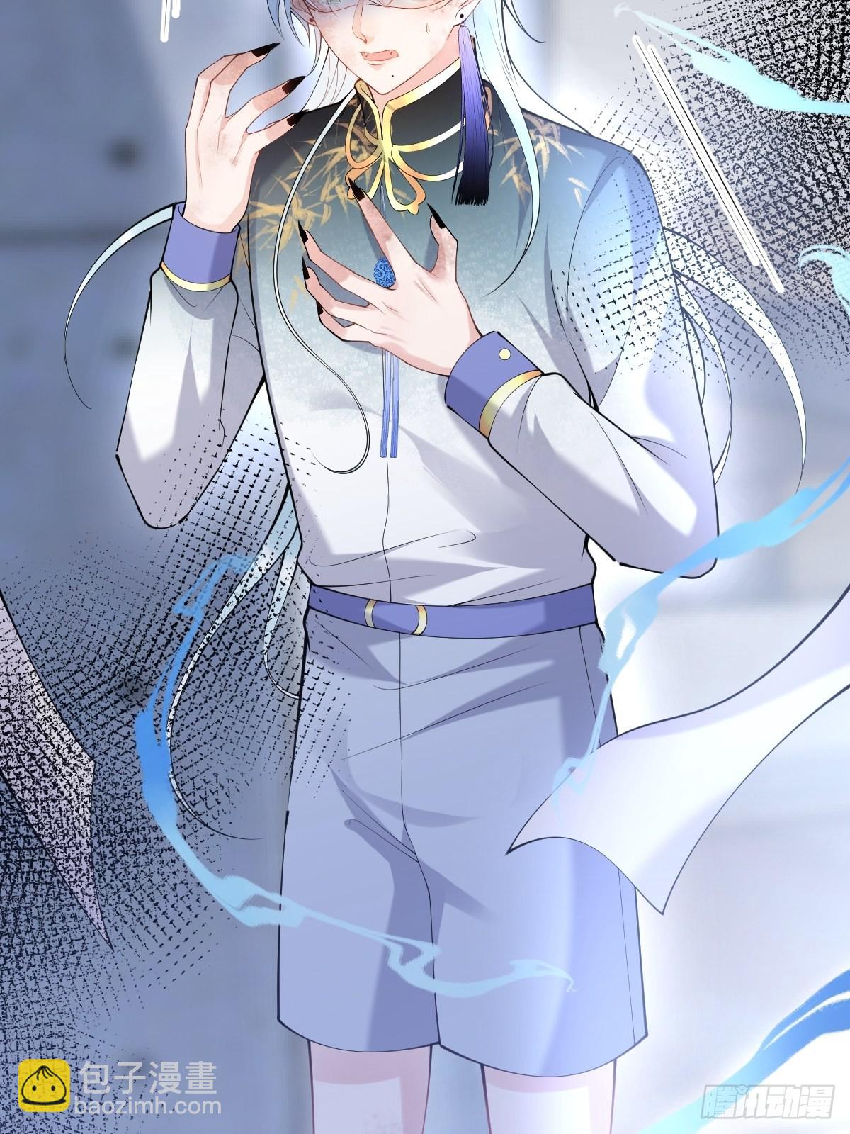 79-宗政老师你快来！-第86话