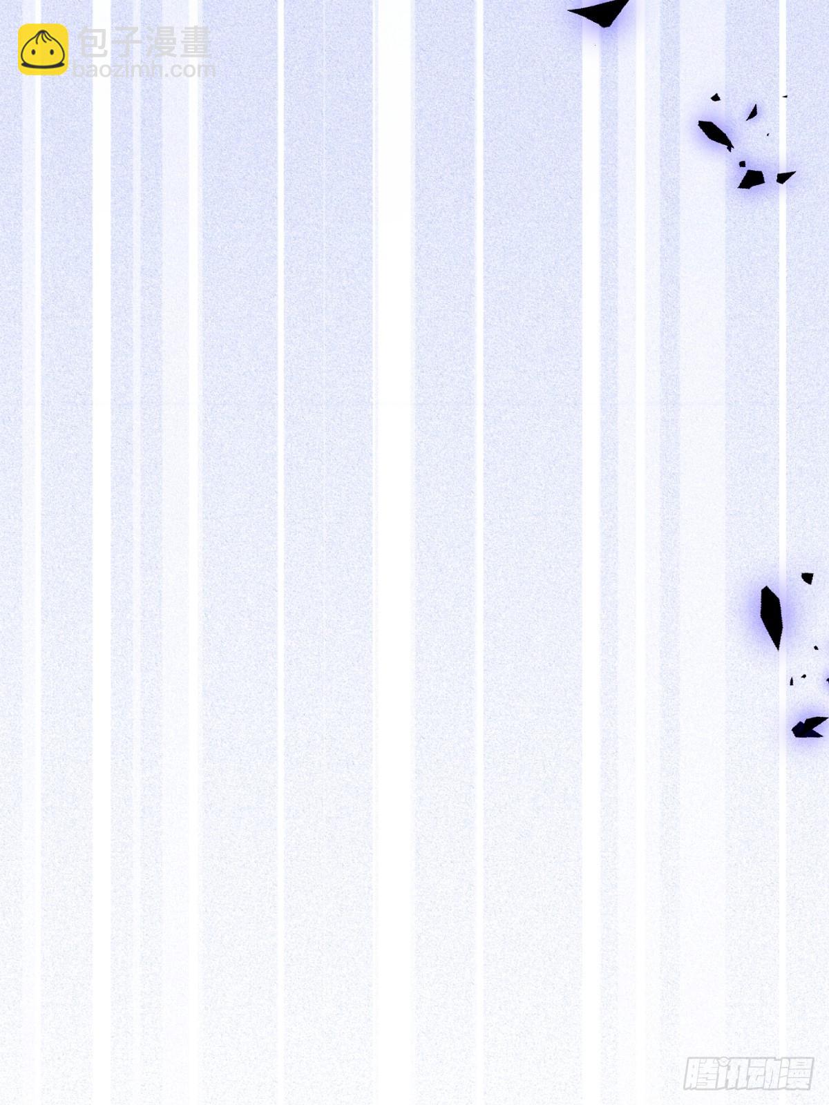 79-宗政老师你快来！-第86话