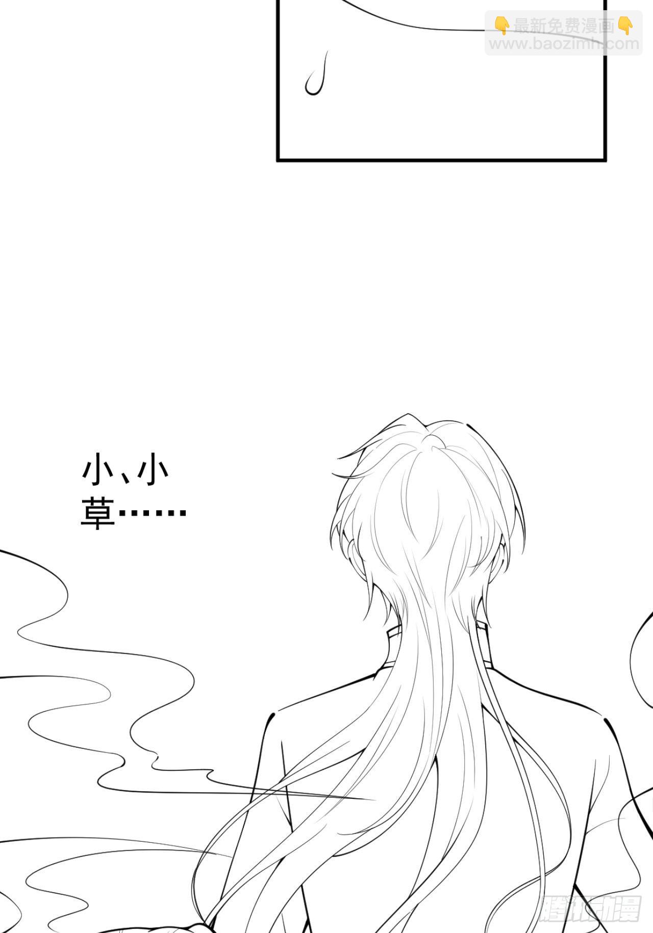 79-宗政老师你快来！-第86话