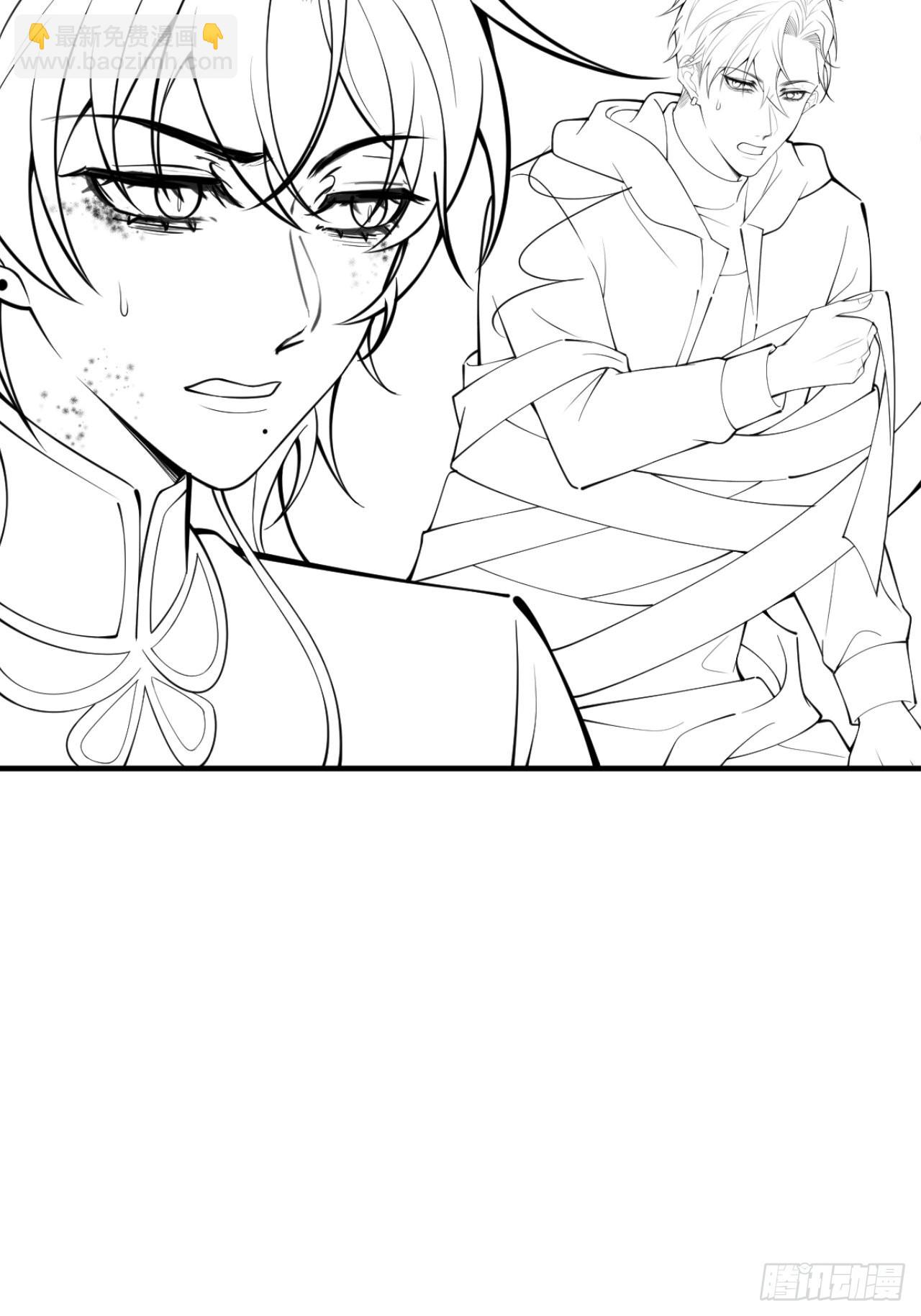 79-宗政老师你快来！-第86话