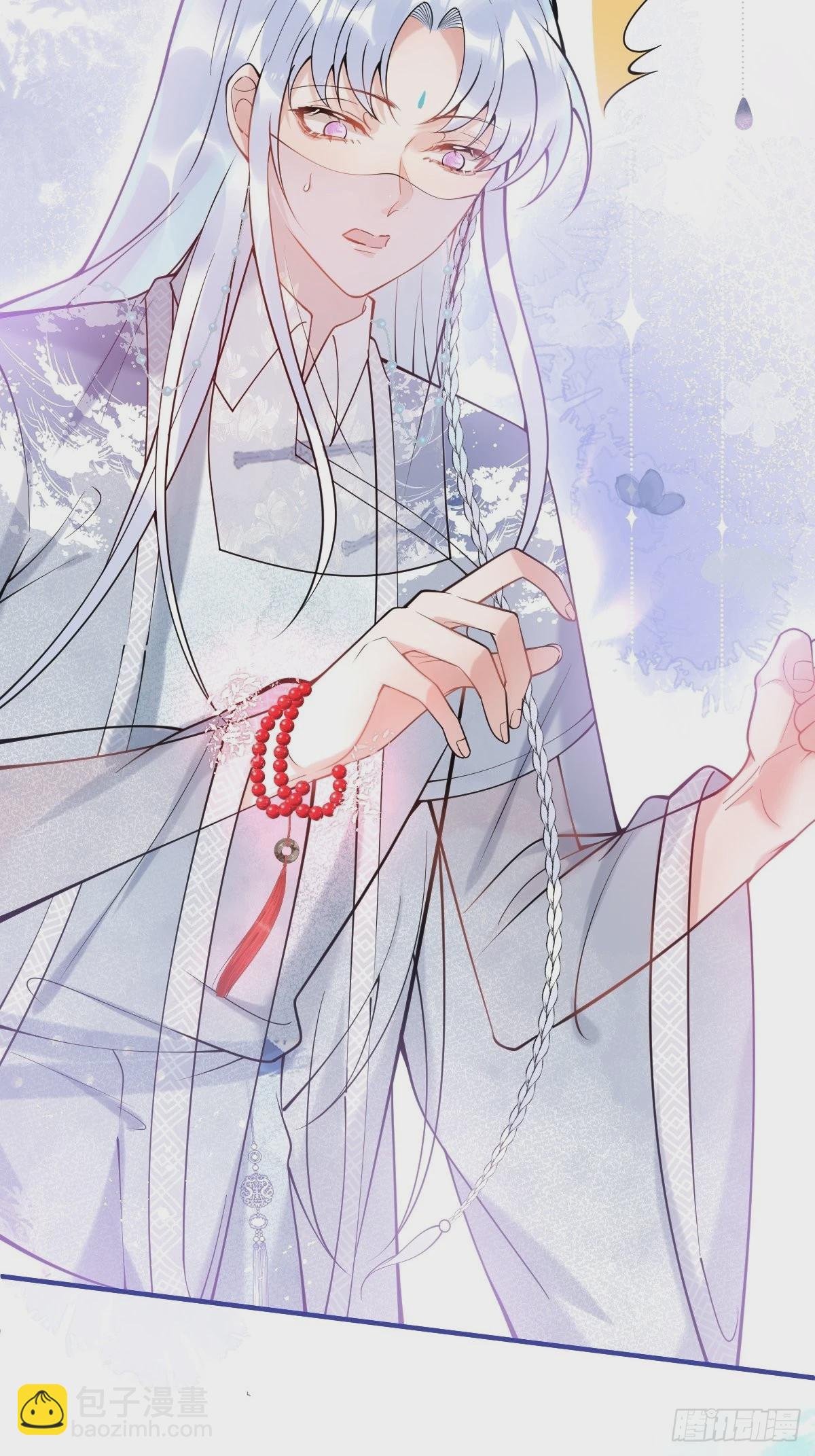 79-宗政老师你快来！-第86话