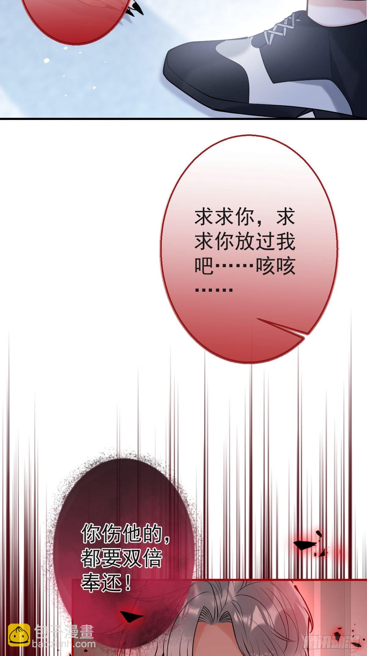 81-不许弄伤自己。(1/2)-第88话