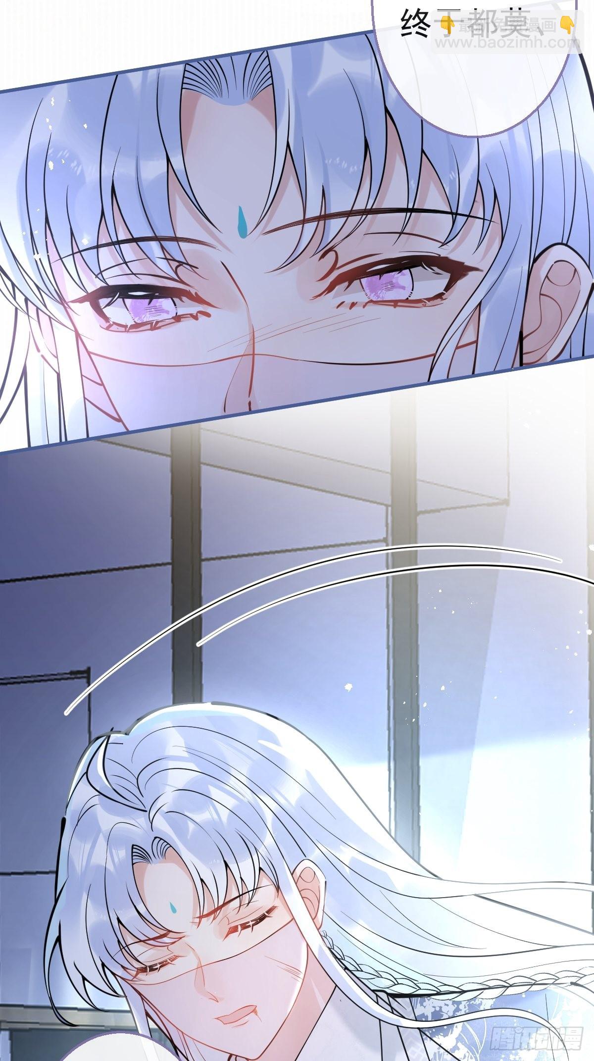 81-不许弄伤自己。(1/2)-第88话