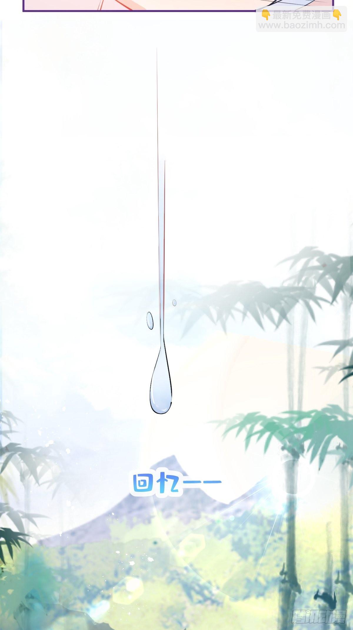 81-不许弄伤自己。(1/2)-第88话