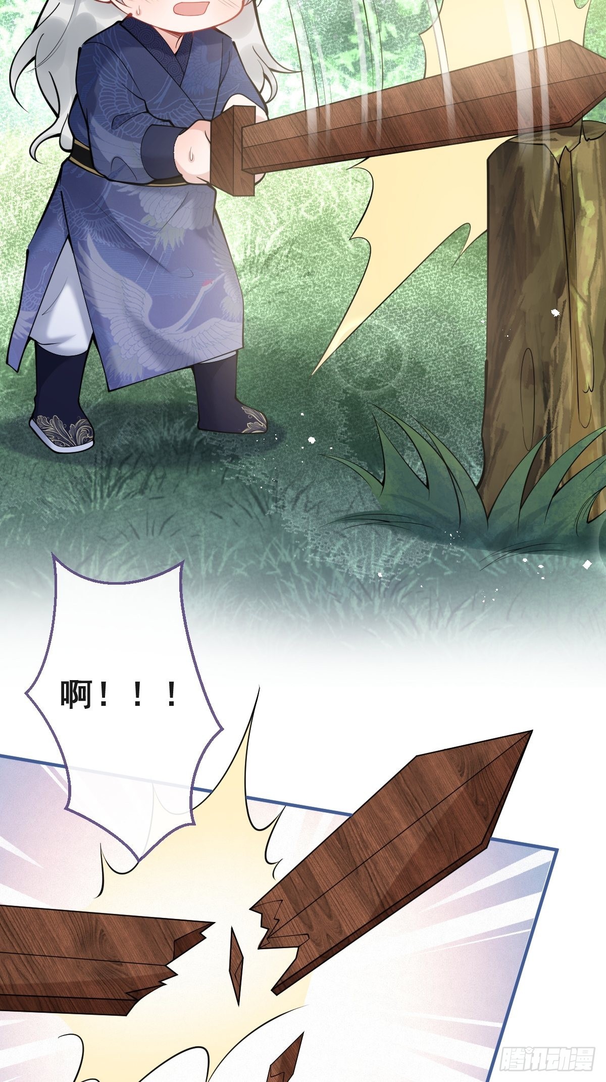 81-不许弄伤自己。(1/2)-第88话