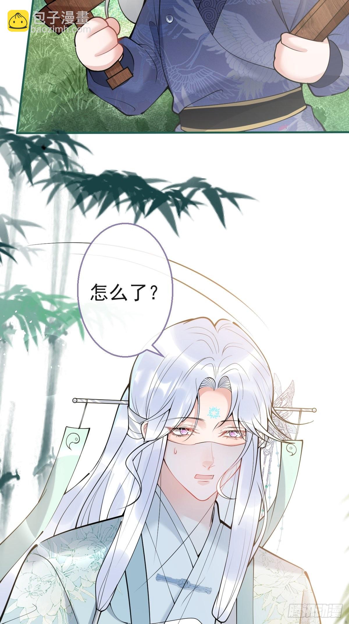 81-不许弄伤自己。(1/2)-第88话