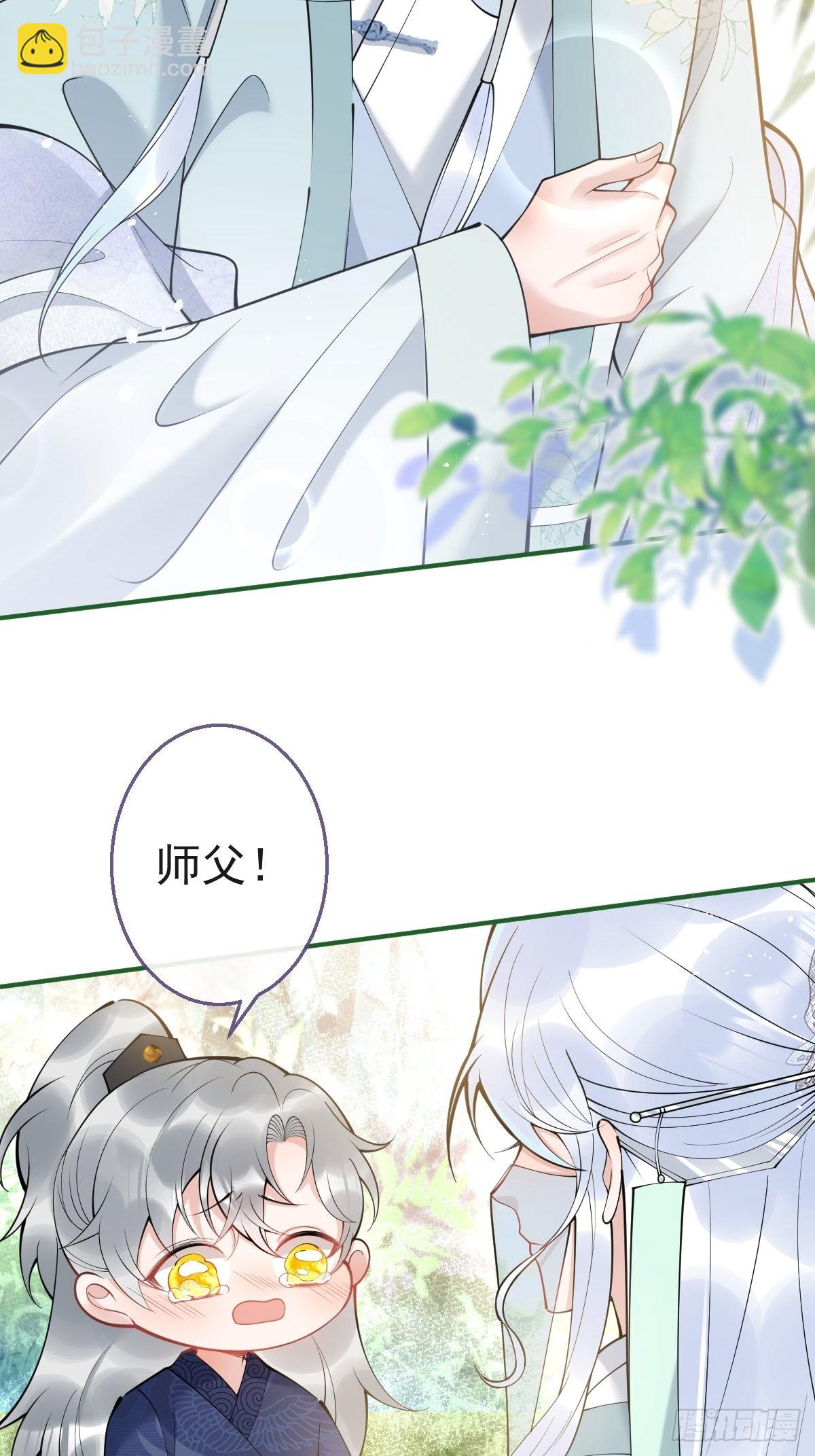 81-不许弄伤自己。(1/2)-第88话