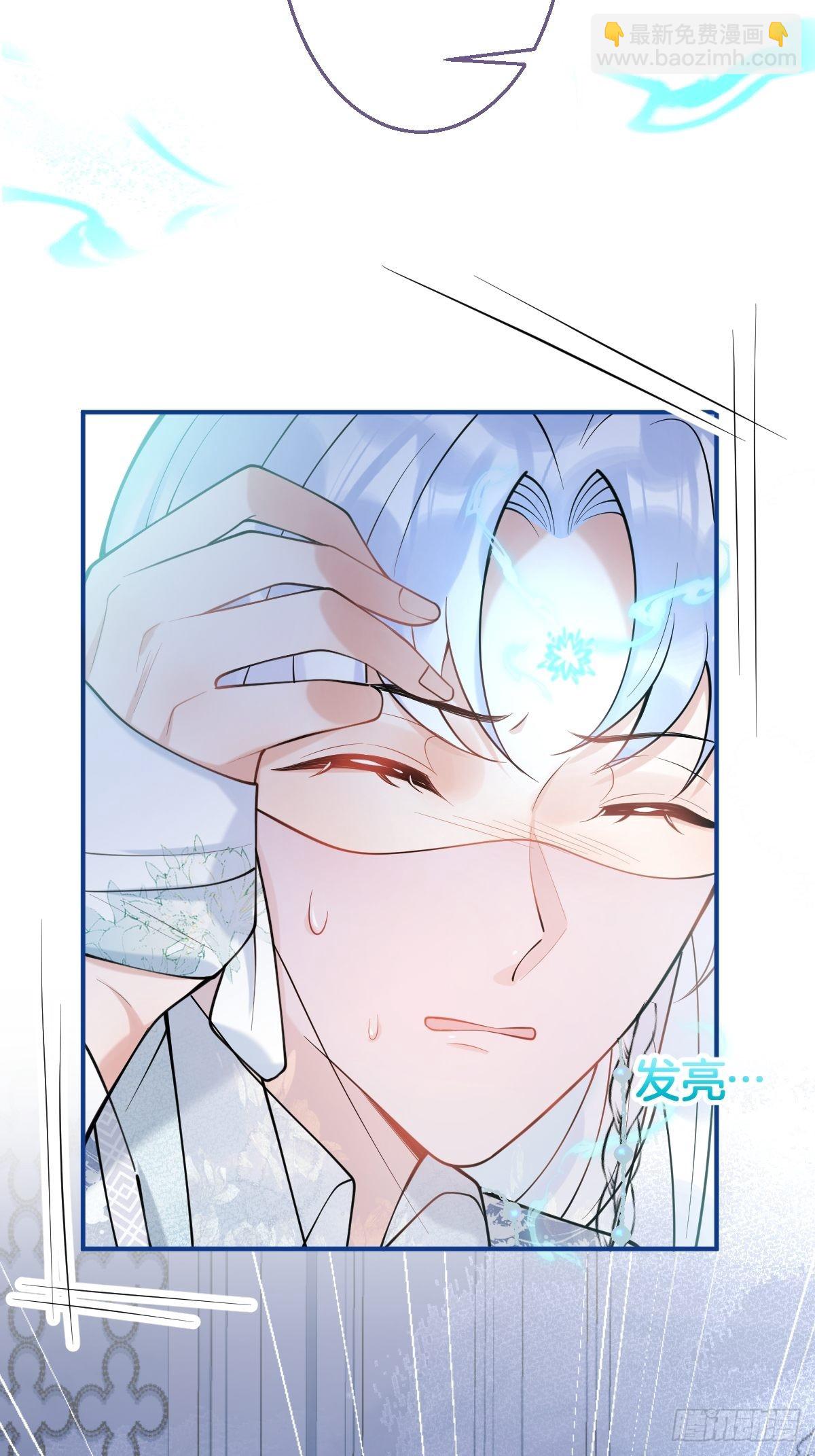 81-不许弄伤自己。(1/2)-第88话