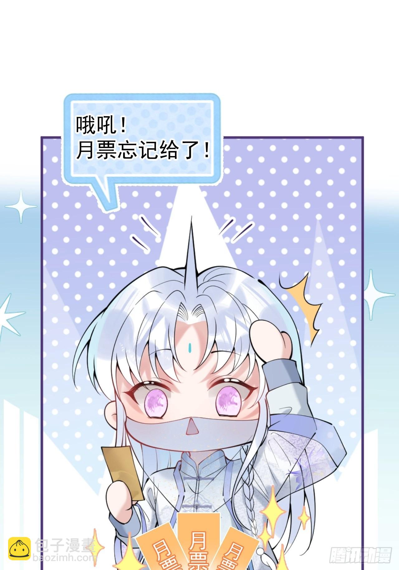 81-不许弄伤自己。(1/2)-第88话