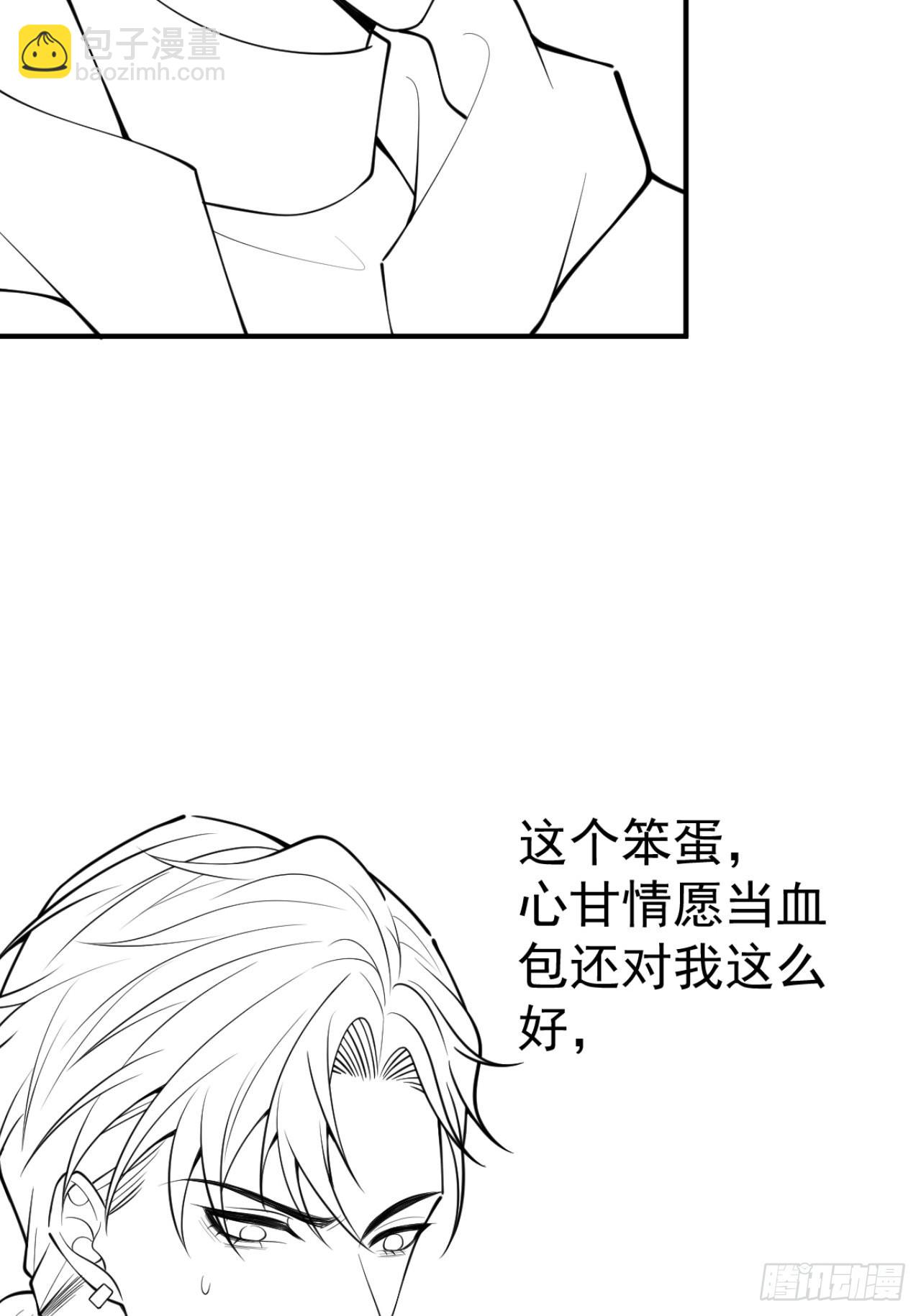 81-不许弄伤自己。(1/2)-第88话