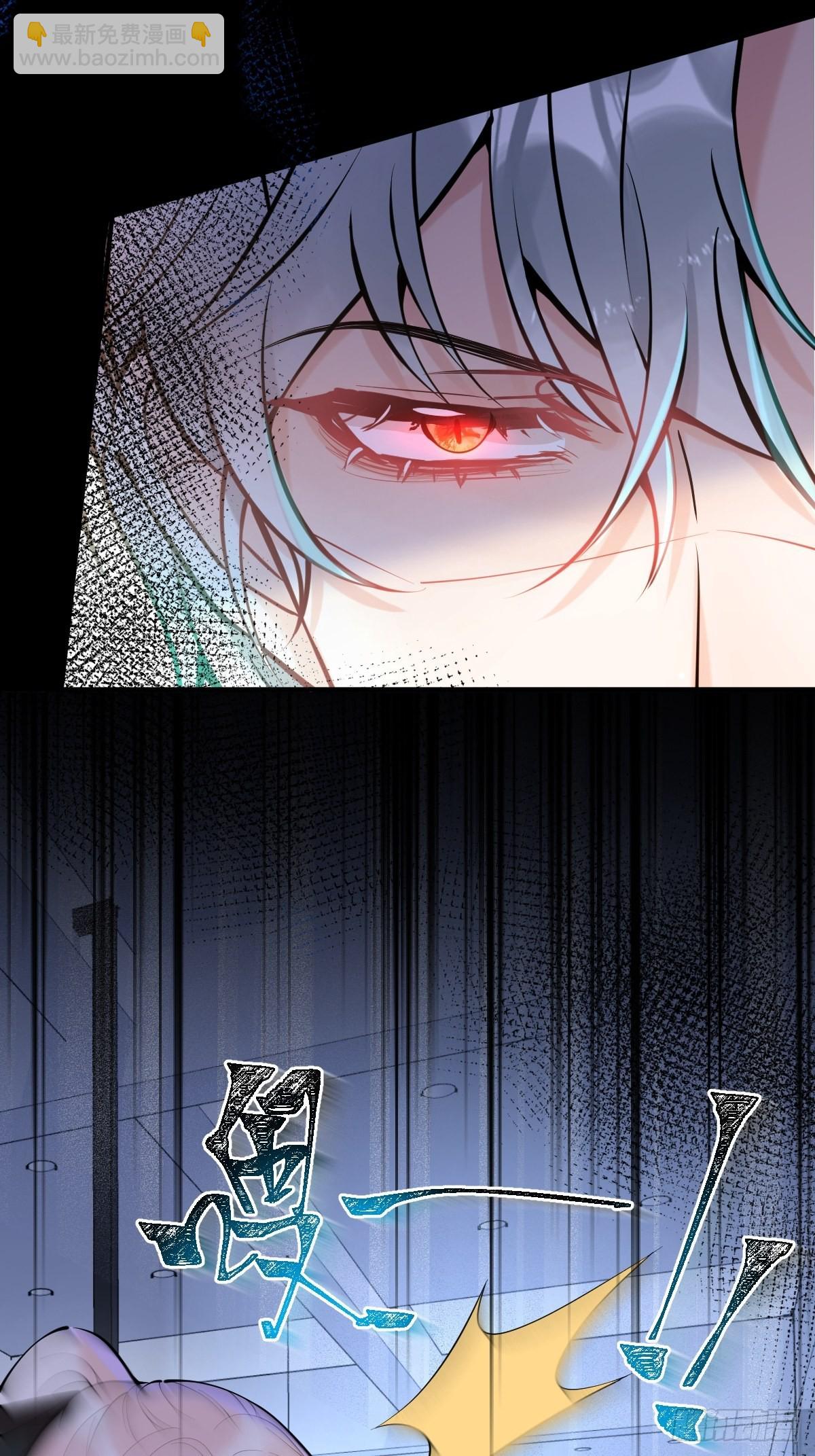 81-不许弄伤自己。(1/2)-第88话