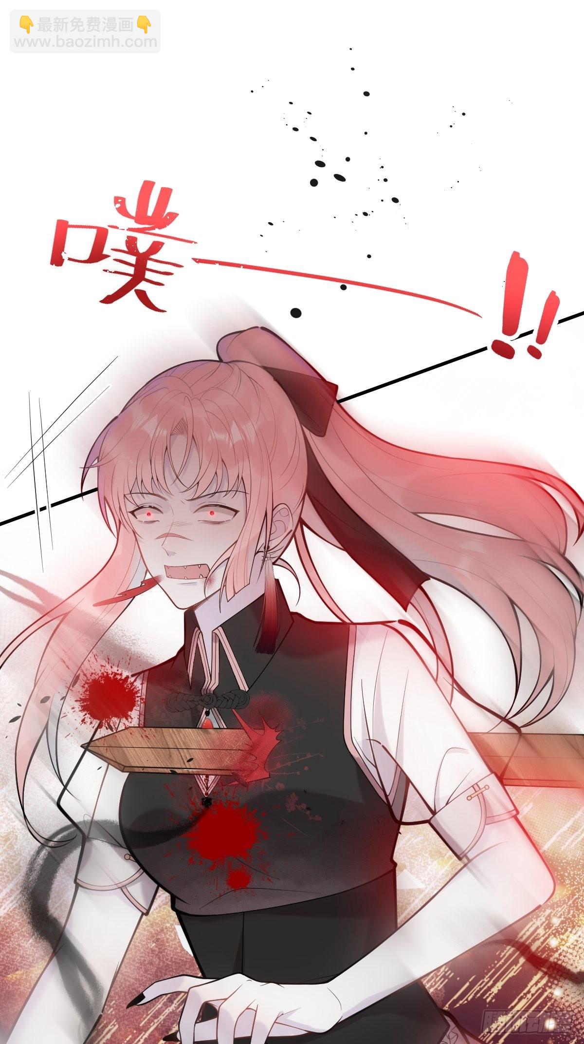 81-不许弄伤自己。(1/2)-第88话