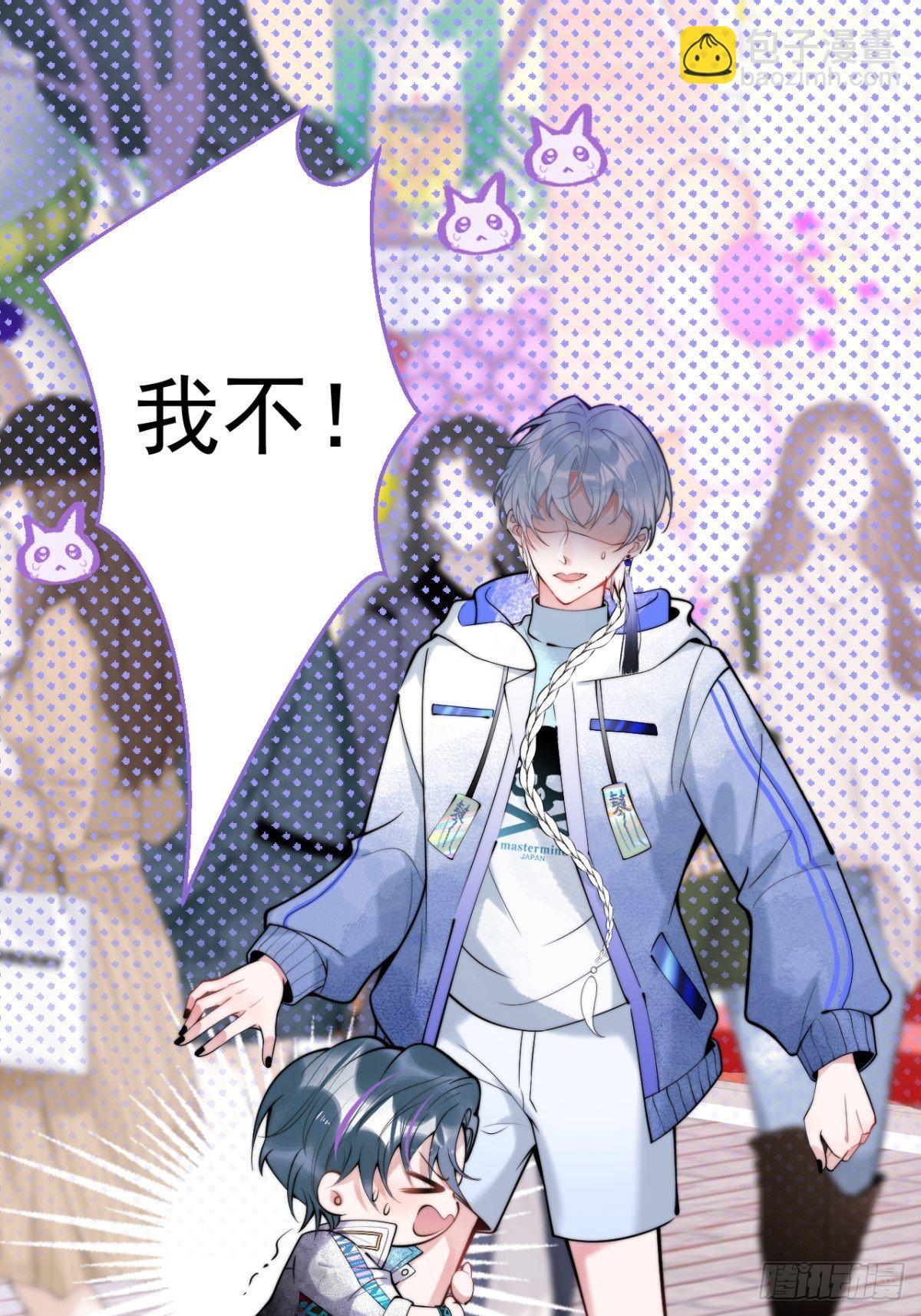 8-鬼屋大探险-第10话