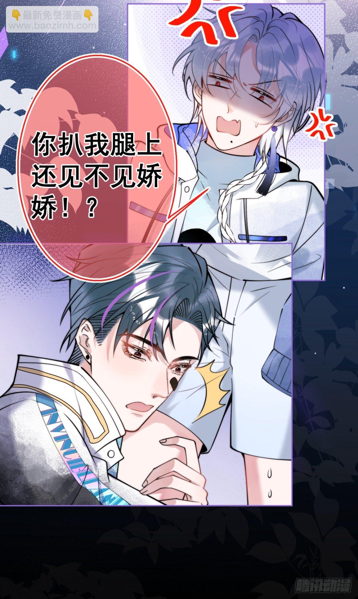 8-鬼屋大探险-第10话