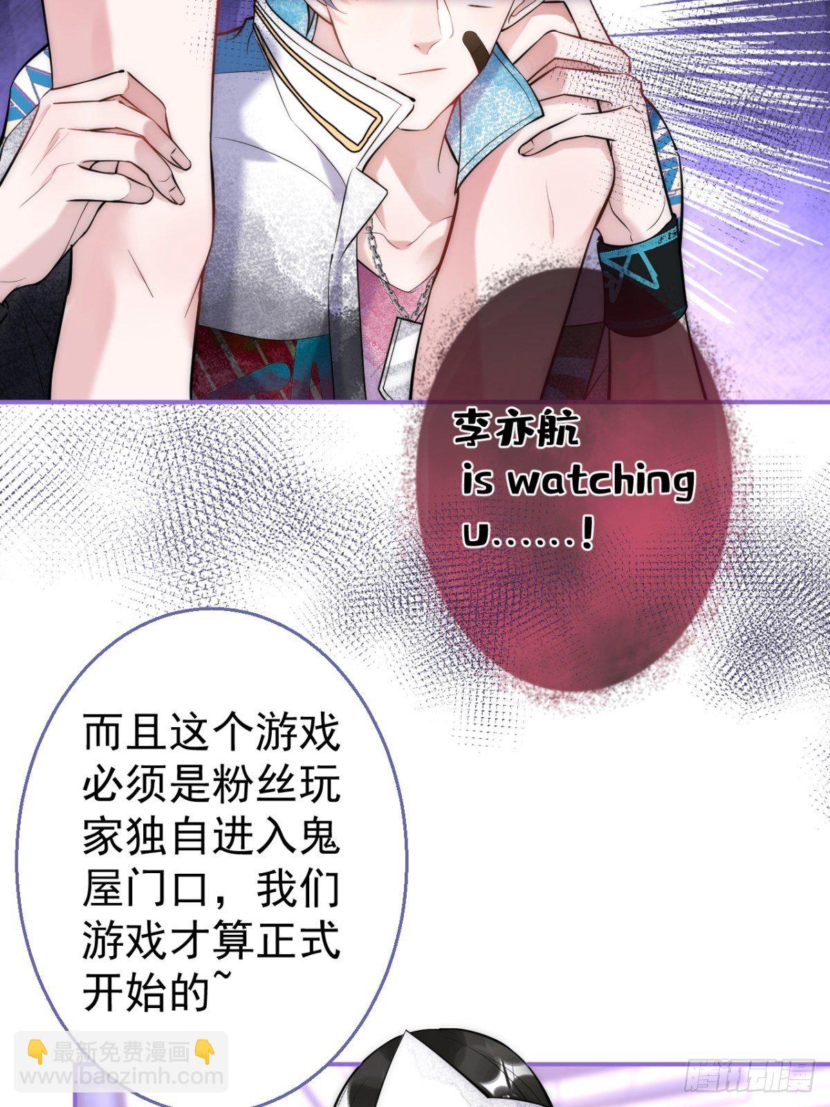 8-鬼屋大探险-第10话