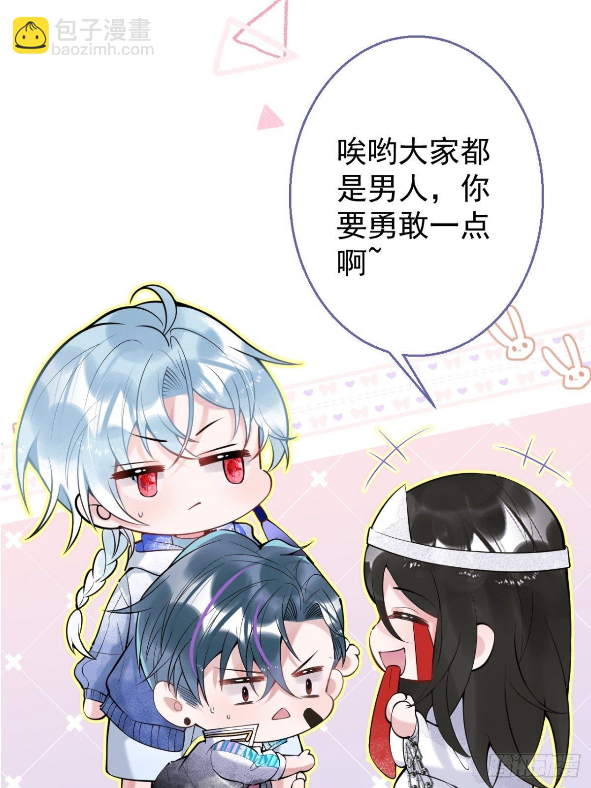 8-鬼屋大探险-第10话