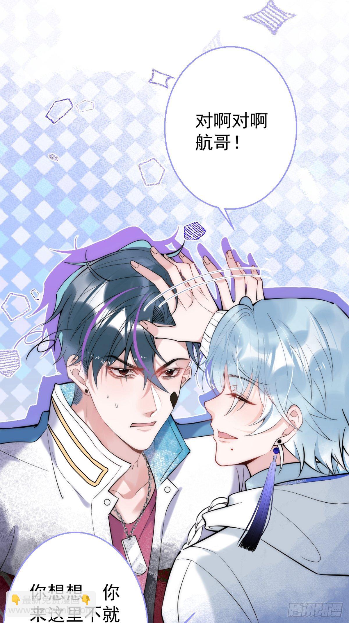 8-鬼屋大探险-第10话