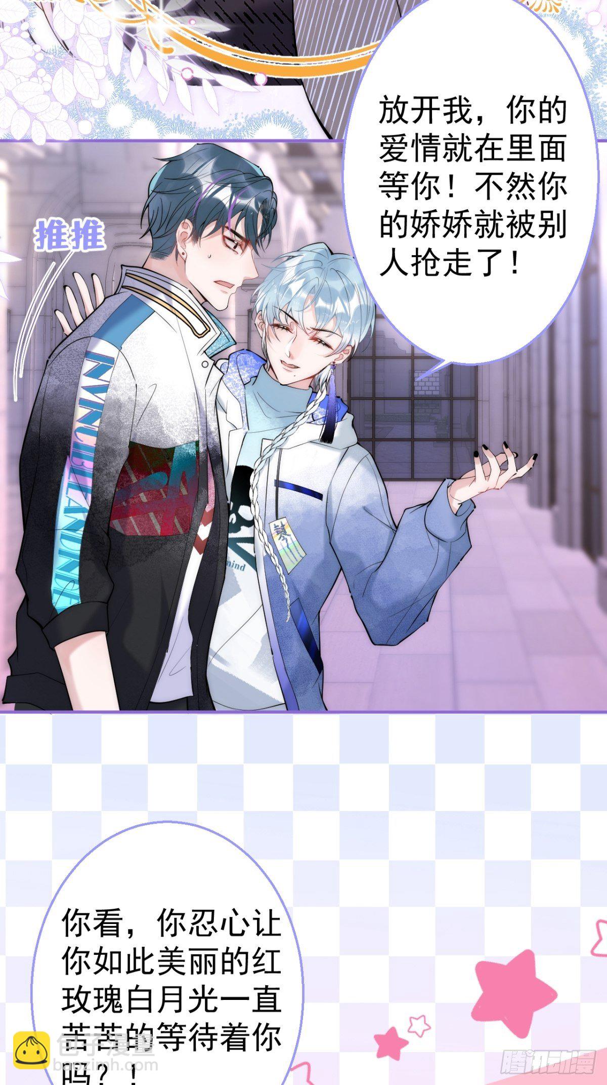 8-鬼屋大探险-第10话