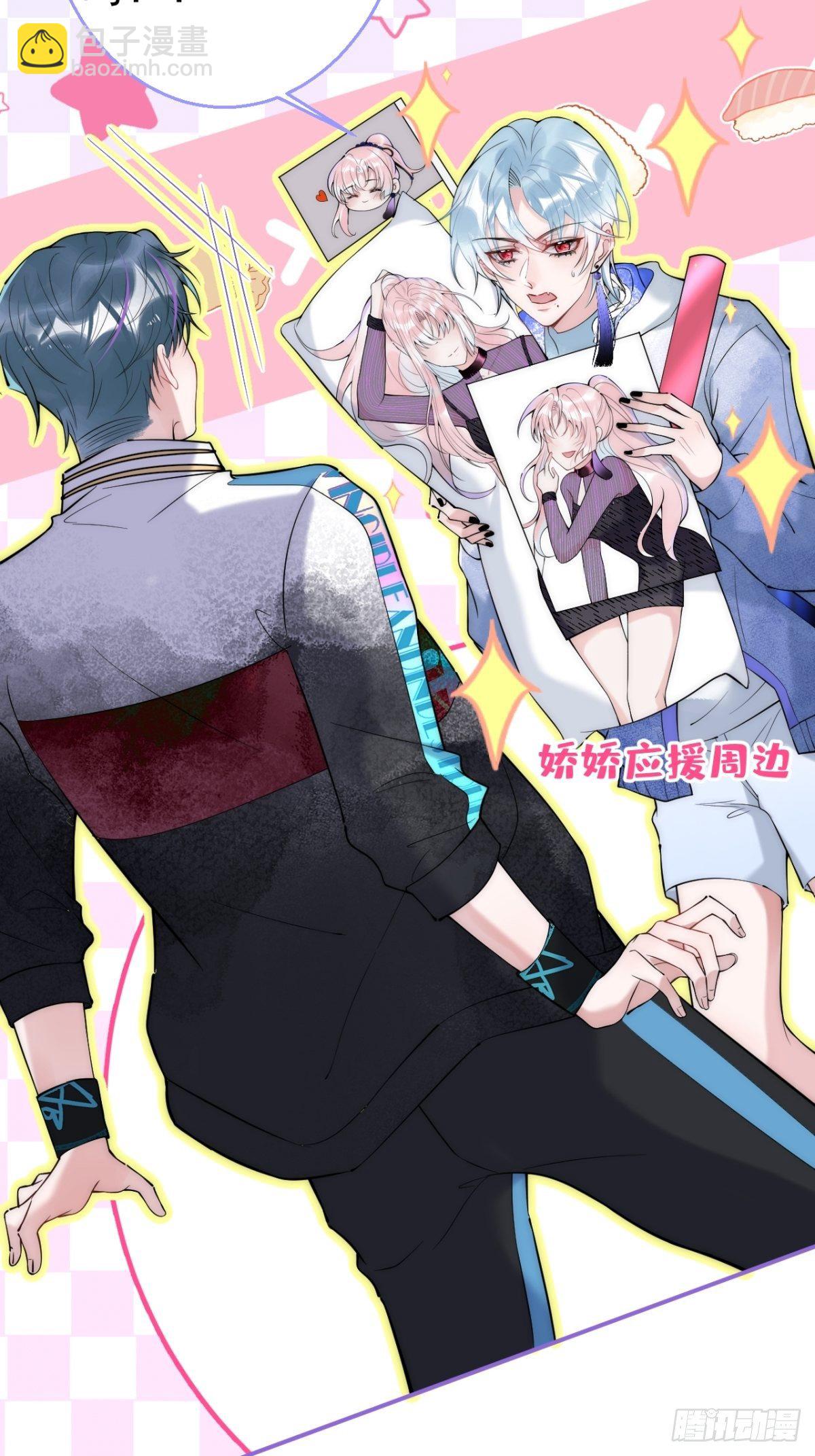 8-鬼屋大探险-第10话