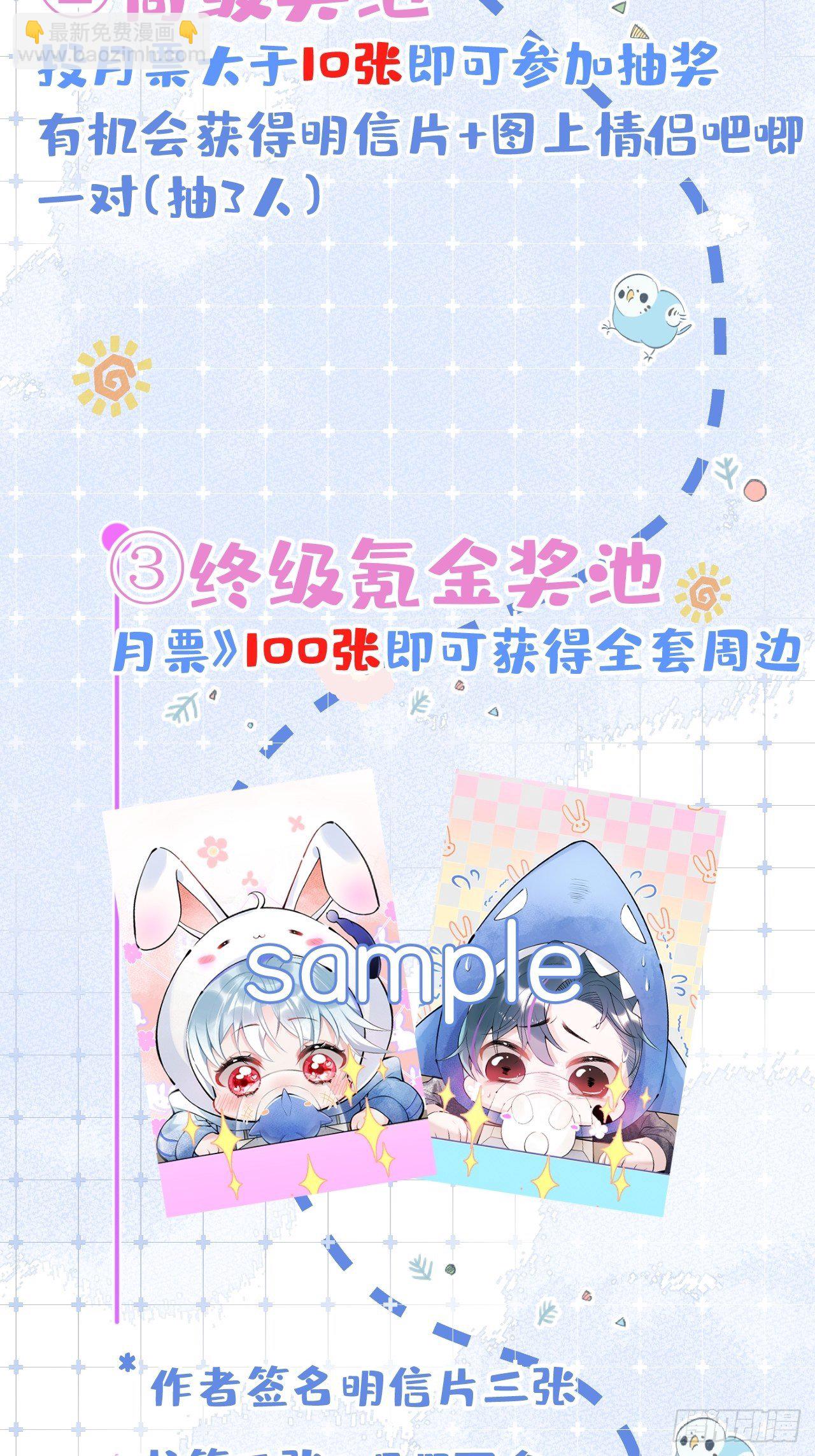 8-鬼屋大探险-第10话