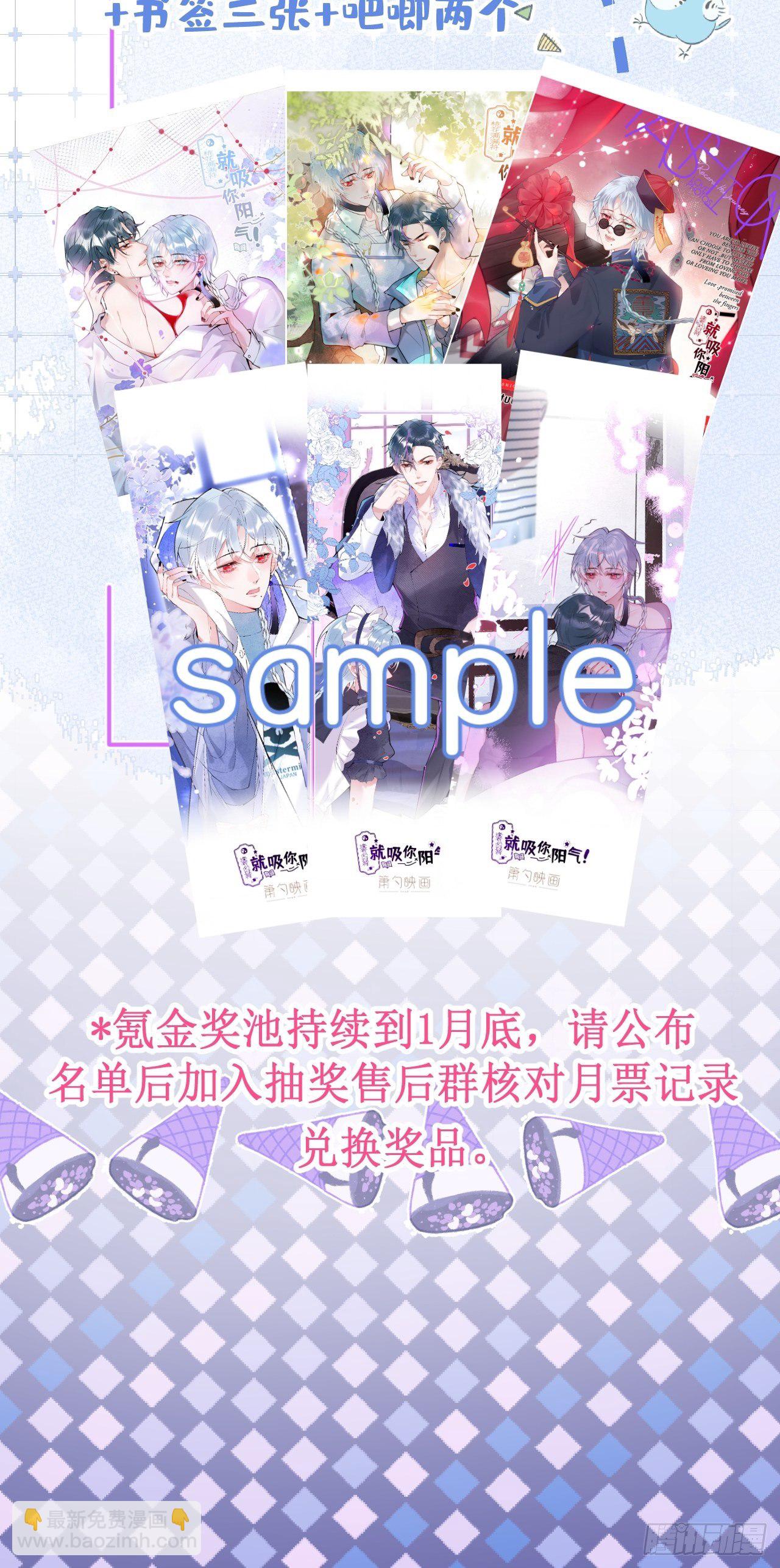 8-鬼屋大探险-第10话