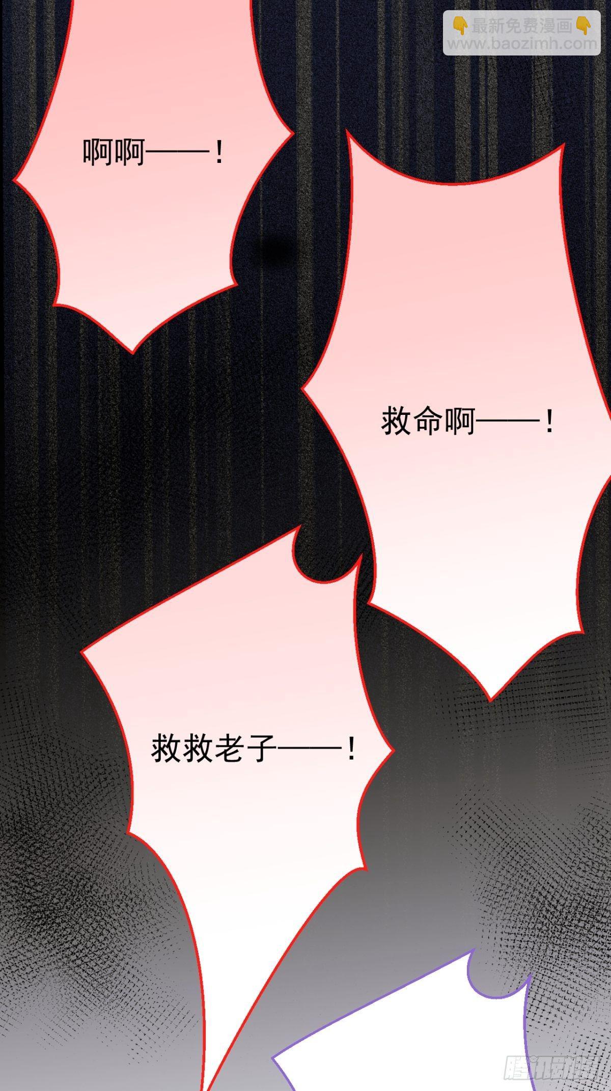 8-鬼屋大探险-第10话