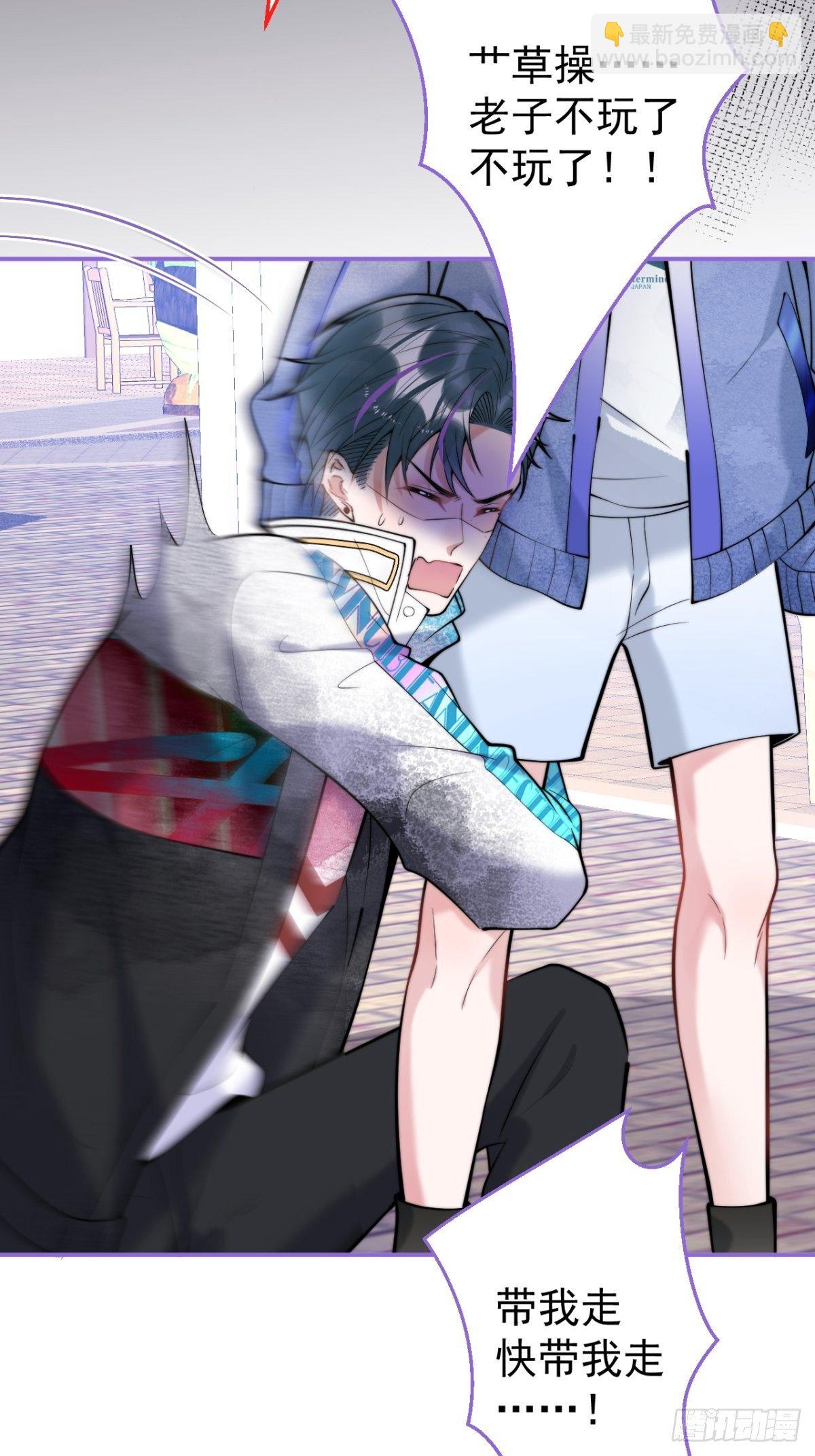 8-鬼屋大探险-第10话