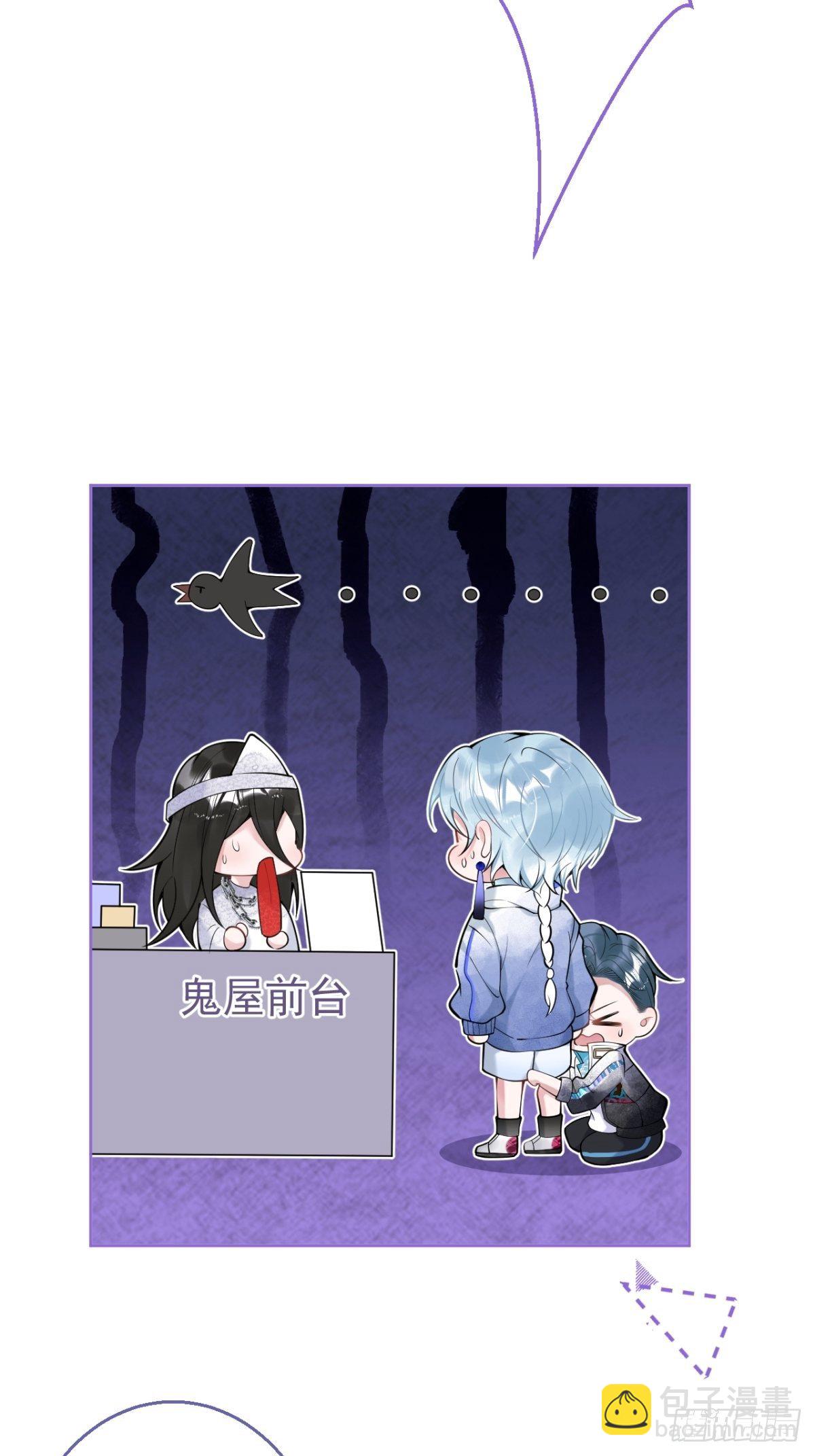 8-鬼屋大探险-第10话