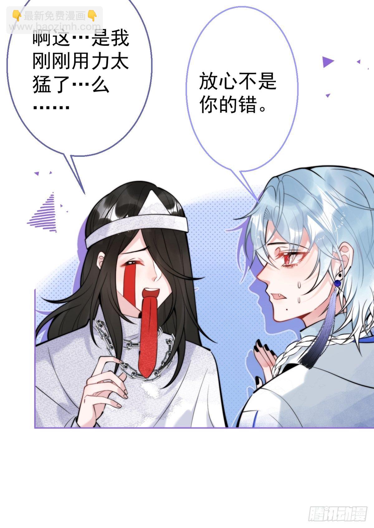 8-鬼屋大探险-第10话