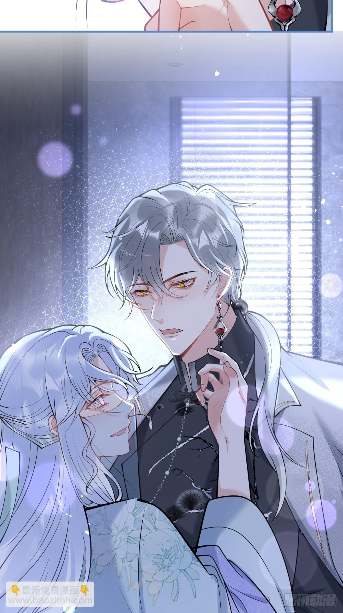 83-师尊&middot;&middot;&middot;&middot;&middot;&middot;-第90话