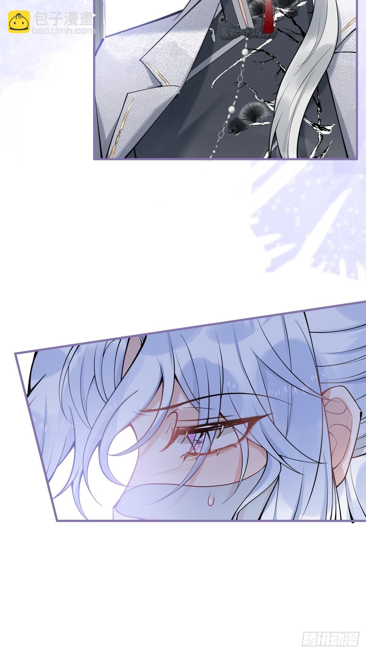 83-师尊&middot;&middot;&middot;&middot;&middot;&middot;-第90话