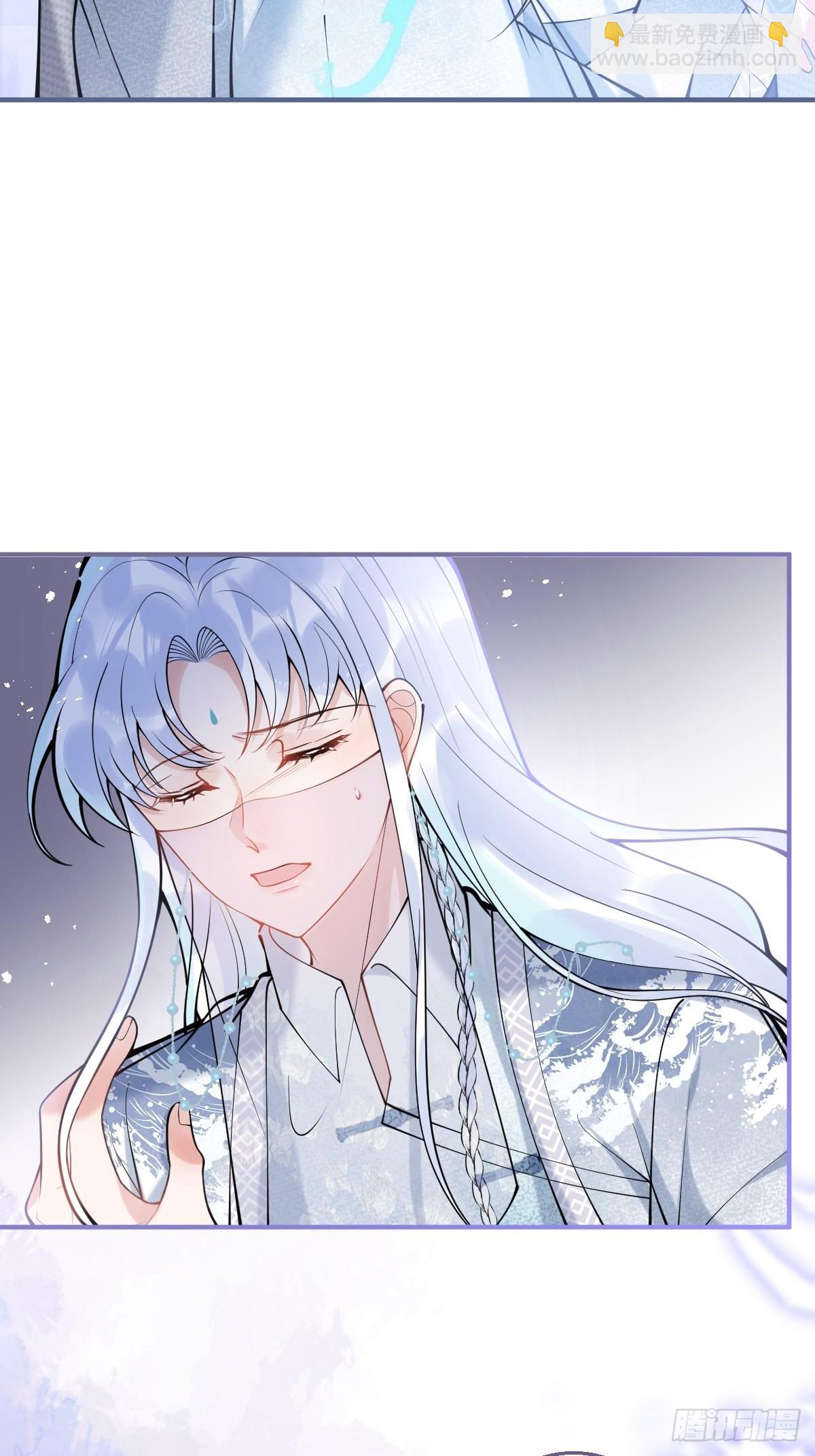 83-师尊&middot;&middot;&middot;&middot;&middot;&middot;-第90话