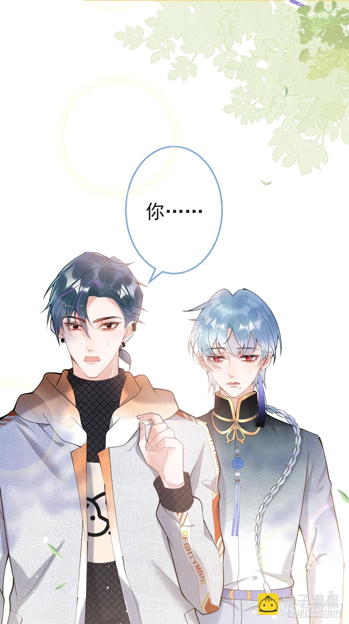 83-师尊&middot;&middot;&middot;&middot;&middot;&middot;-第90话