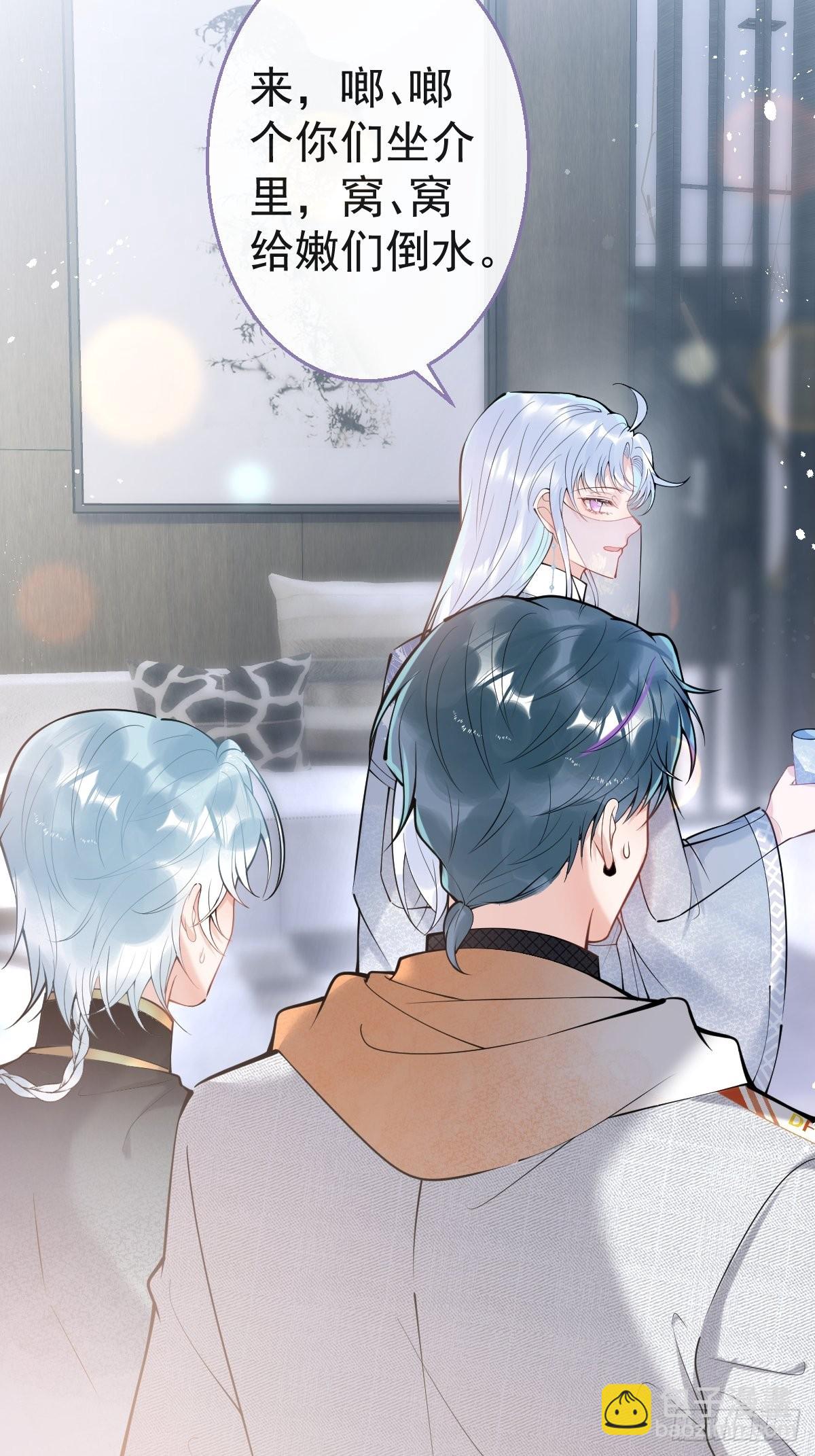 83-师尊&middot;&middot;&middot;&middot;&middot;&middot;-第90话