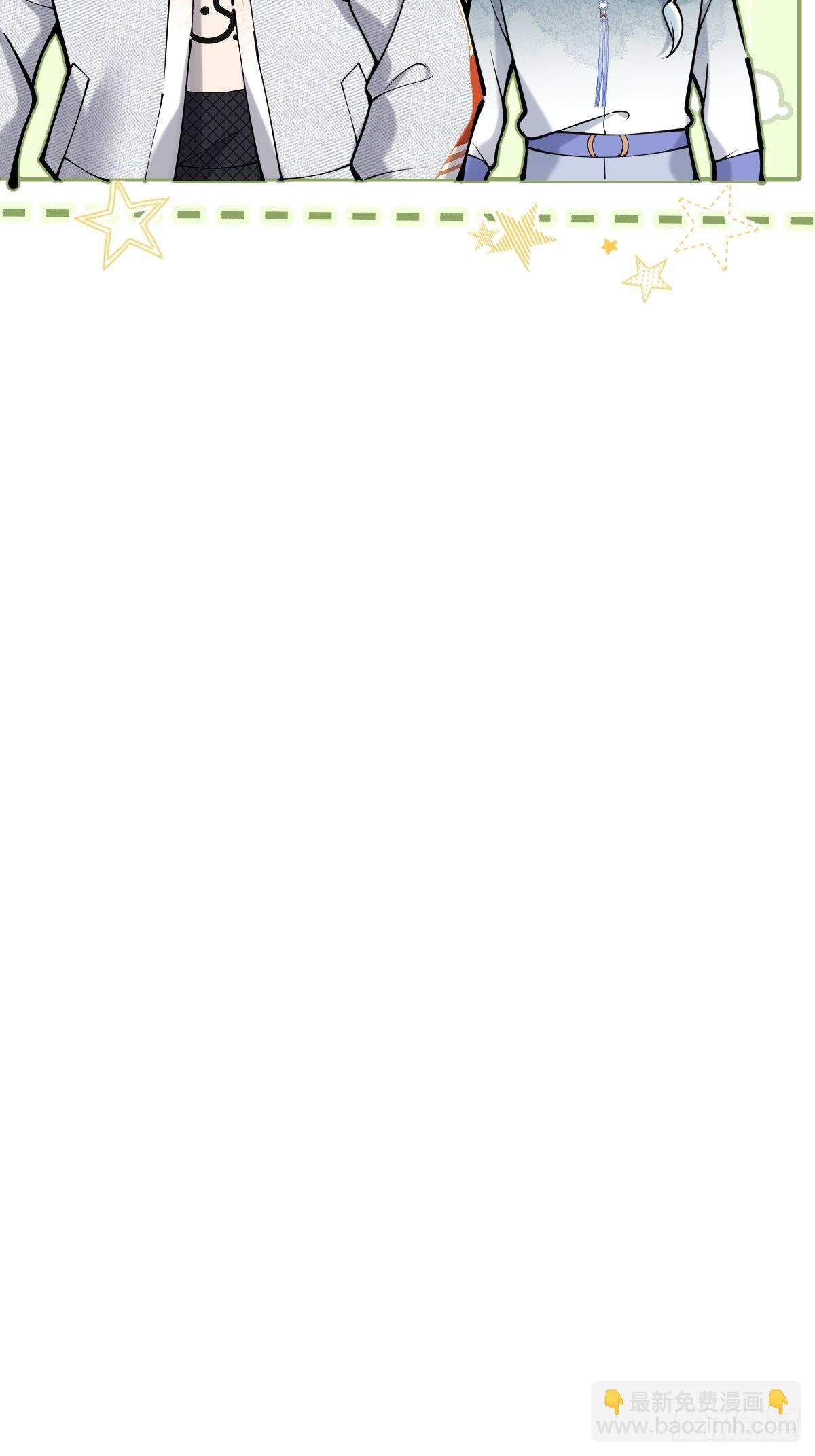 83-师尊&middot;&middot;&middot;&middot;&middot;&middot;-第90话